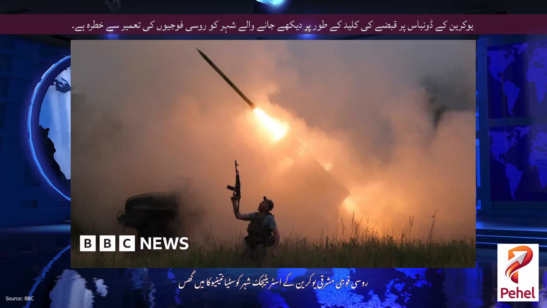 یوکرین کے ڈونباس پر قبضے کی کلید کے طور پر دیکھے جانے والے شہر کو روسی فوجیوں کی تعمیر سے خطرہ ہے۔