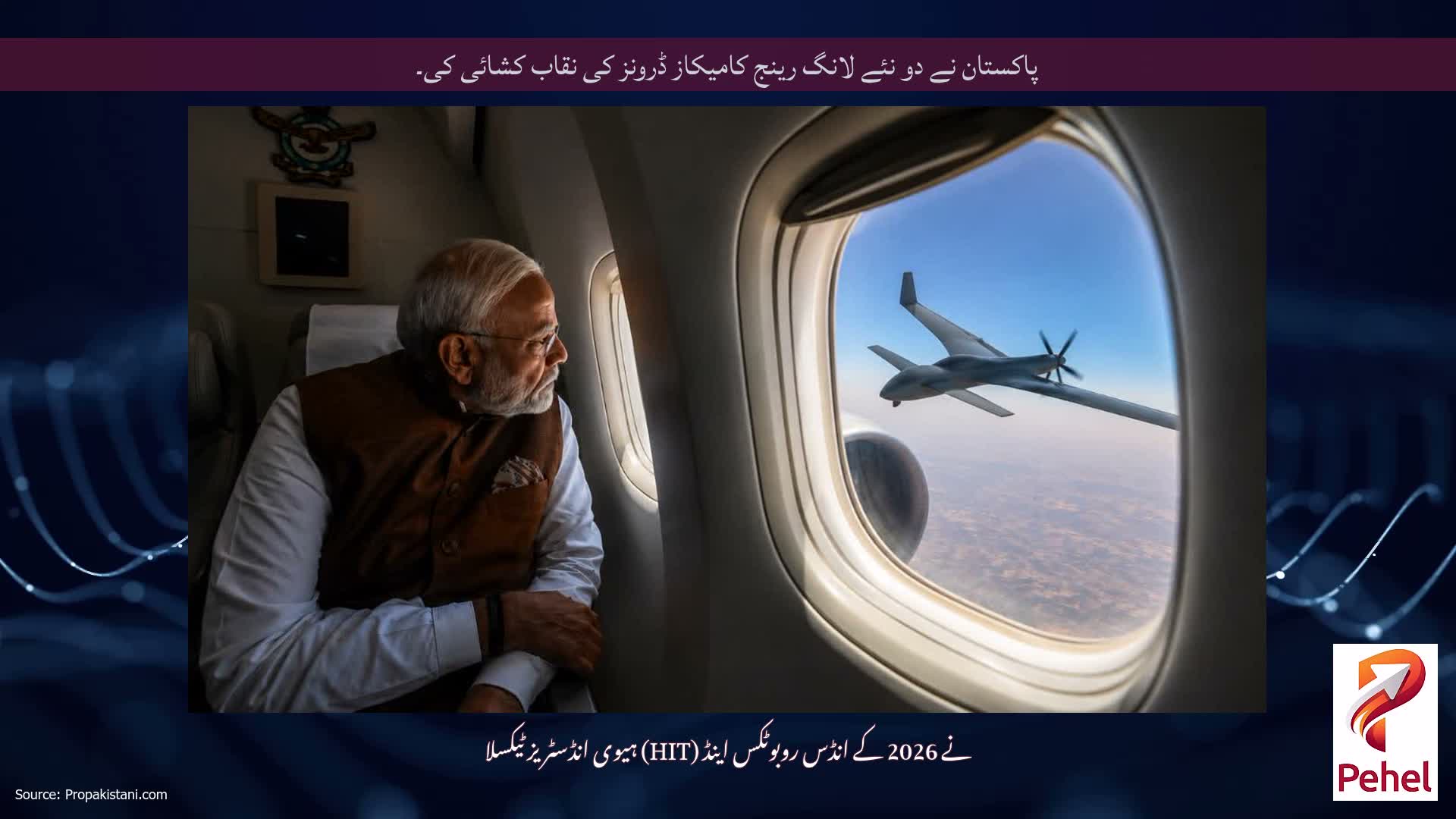 پاکستان نے دو نئے لانگ رینج کامیکاز ڈرونز کی نقاب کشائی کی۔