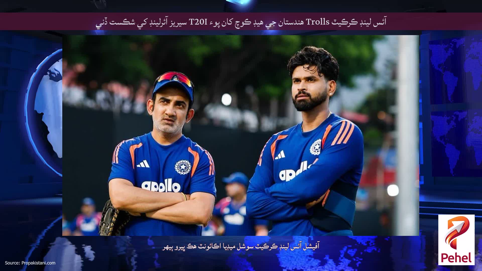 آئس لينڊ ڪرڪيٽ Trolls هندستان جي هيڊ ڪوچ کان پوء T20I سيريز آئرلينڊ کي شڪست ڏني
