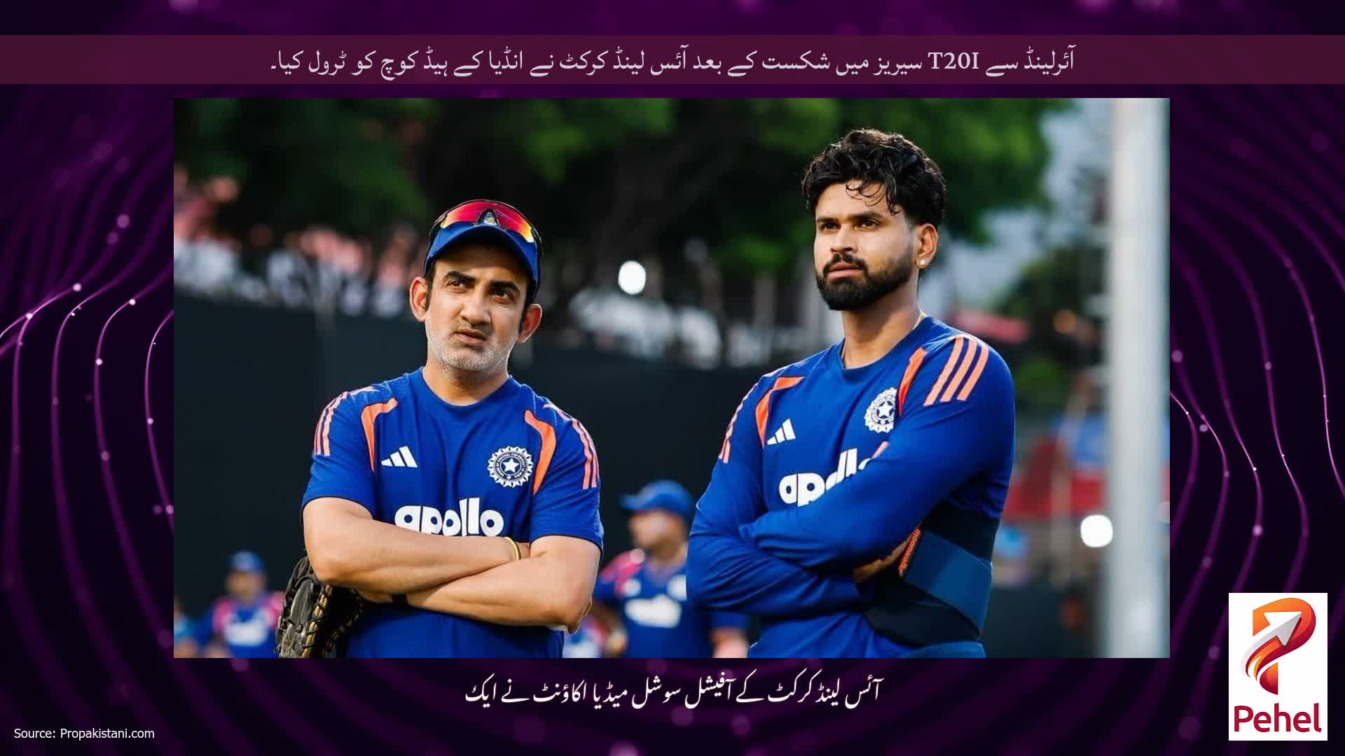 آئرلینڈ سے T20I سیریز میں شکست کے بعد آئس لینڈ کرکٹ نے انڈیا کے ہیڈ کوچ کو ٹرول کیا۔
