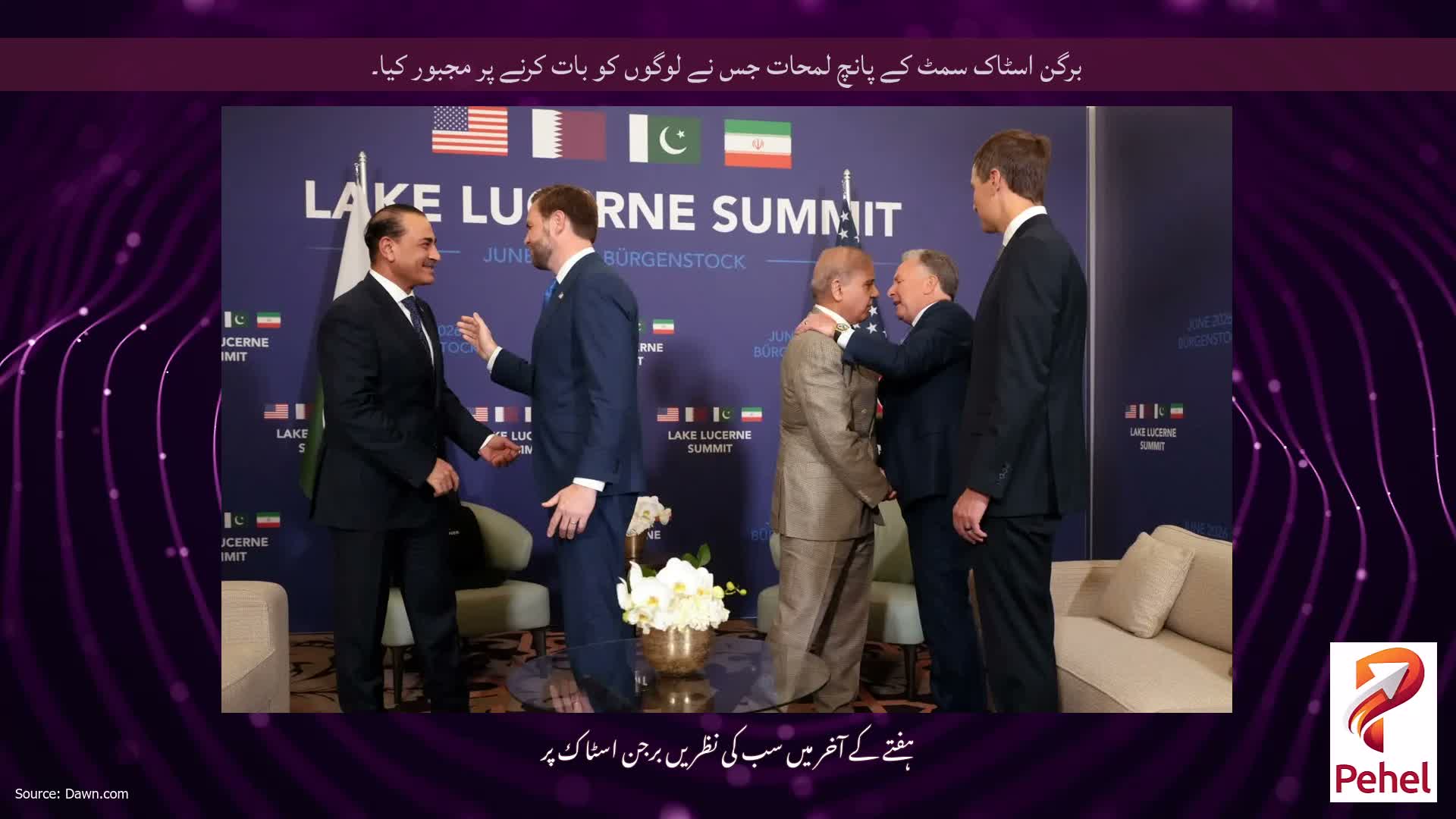 برگن اسٹاک سمٹ کے پانچ لمحات جس نے لوگوں کو بات کرنے پر مجبور کیا۔