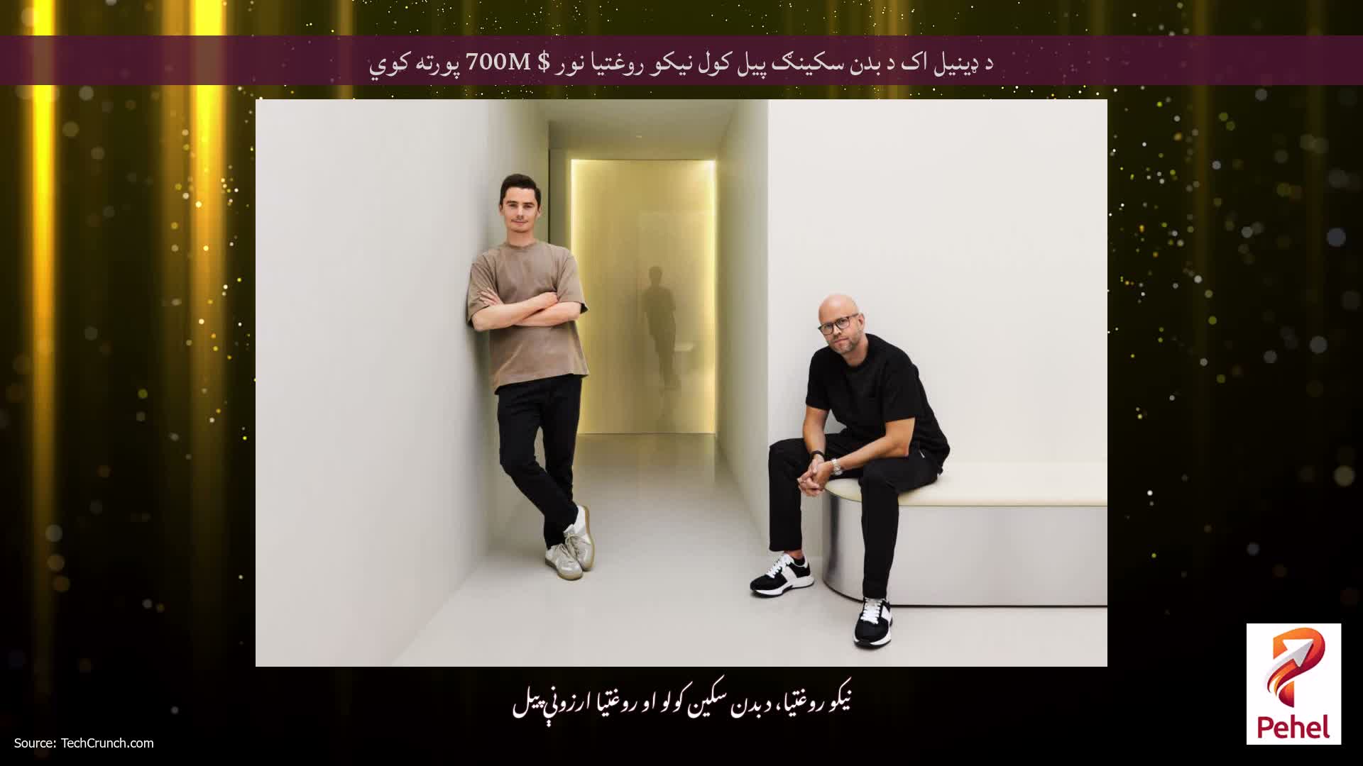 د ډینیل اک د بدن سکینګ پیل کول نیکو روغتیا نور $ 700M پورته کوي