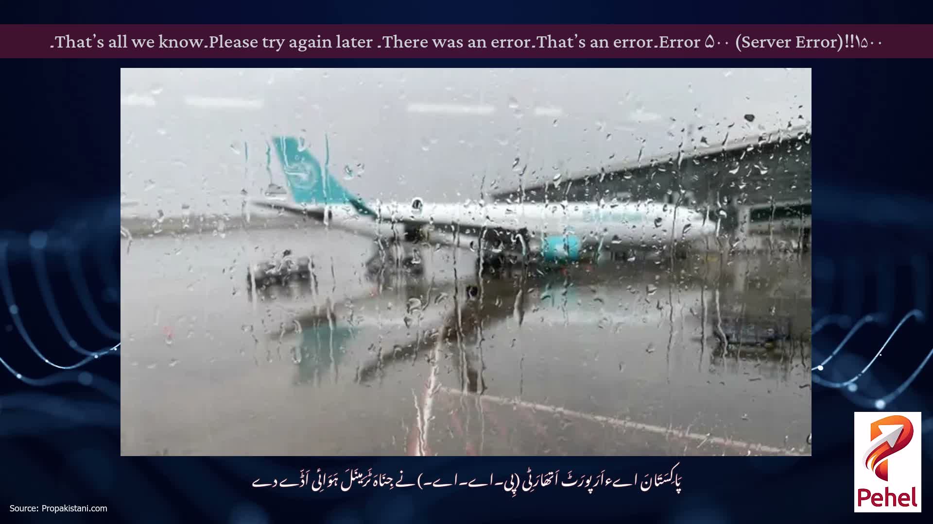 Error ۵۰۰ (Server Error)!!۱۵۰۰۔That’s an error۔There was an error۔ Please try again later۔That’s all we know۔