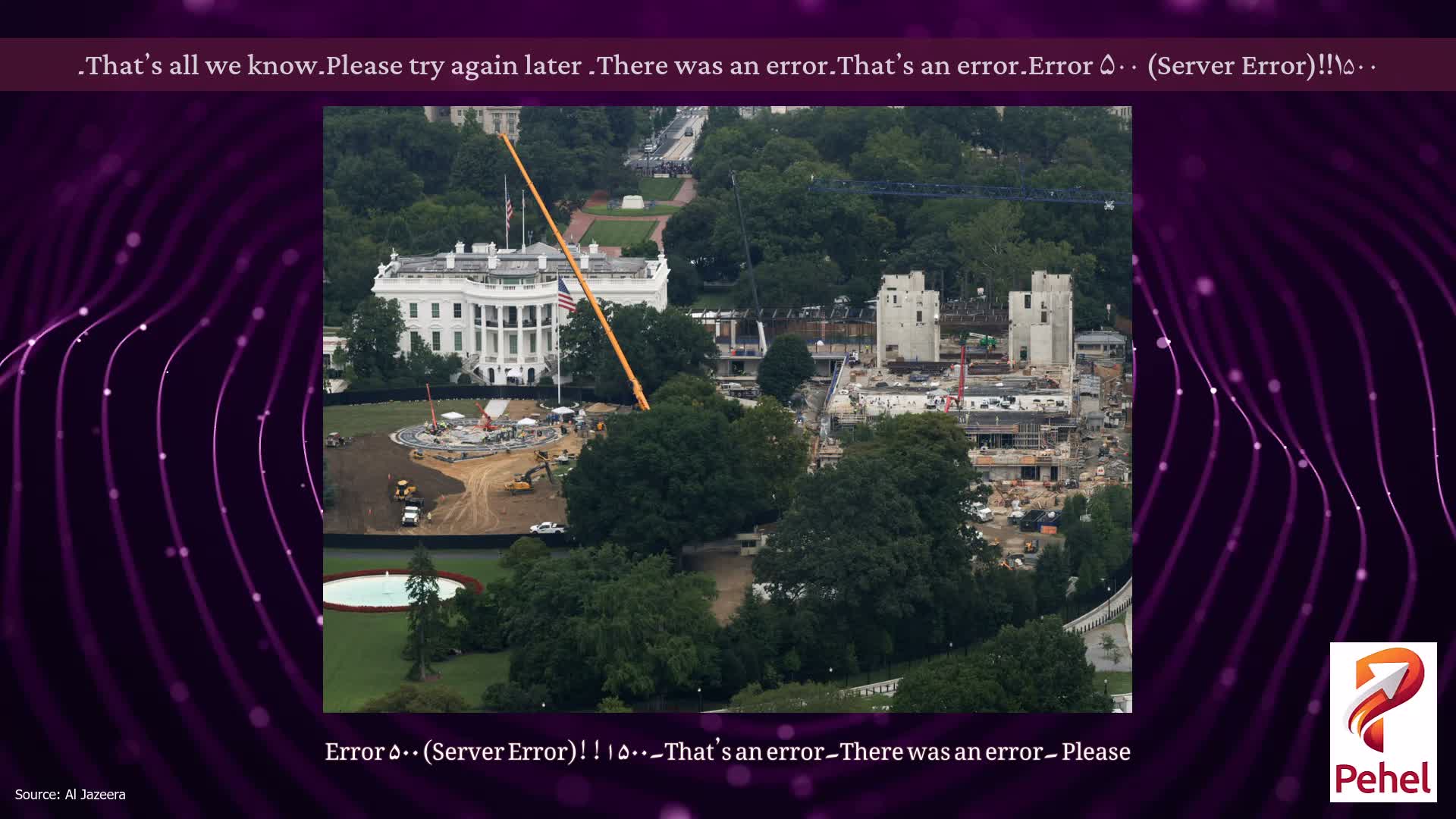 Error ۵۰۰ (Server Error)!!۱۵۰۰۔That’s an error۔There was an error۔ Please try again later۔That’s all we know۔