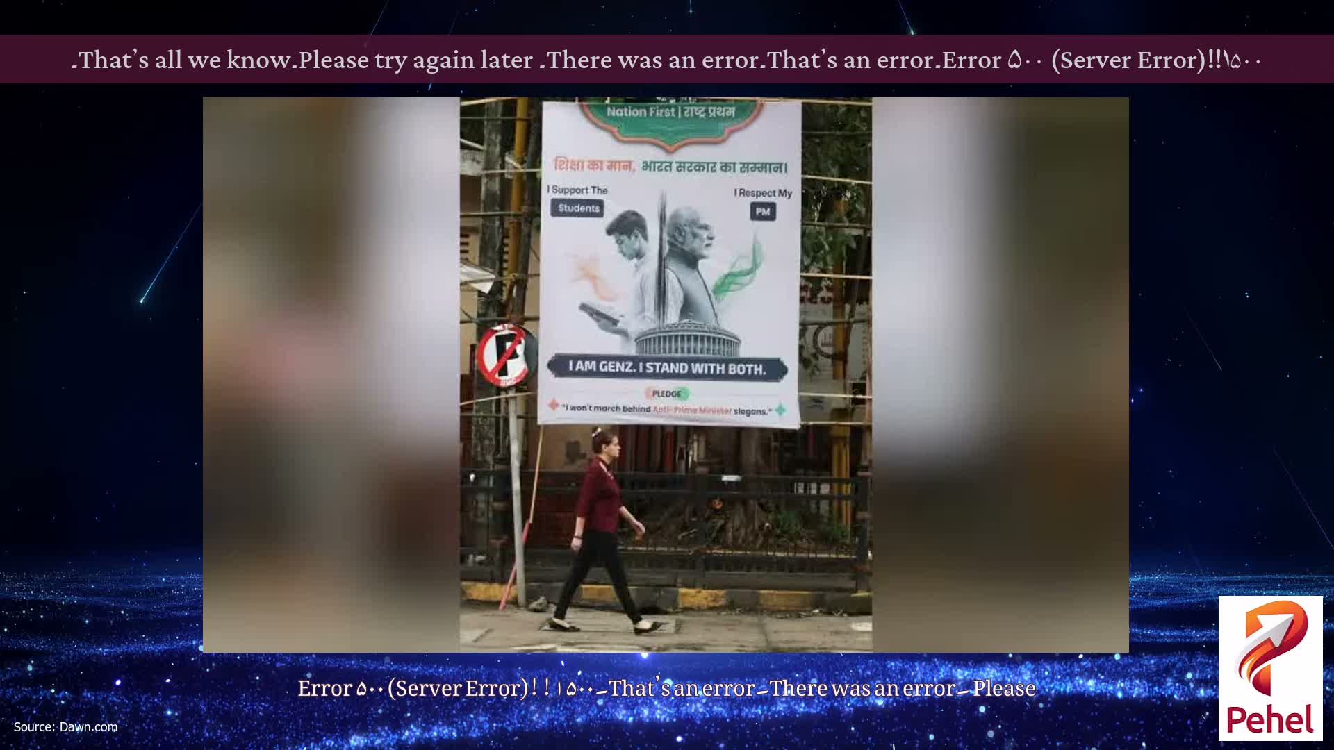 Error ۵۰۰ (Server Error)!!۱۵۰۰۔That’s an error۔There was an error۔ Please try again later۔That’s all we know۔