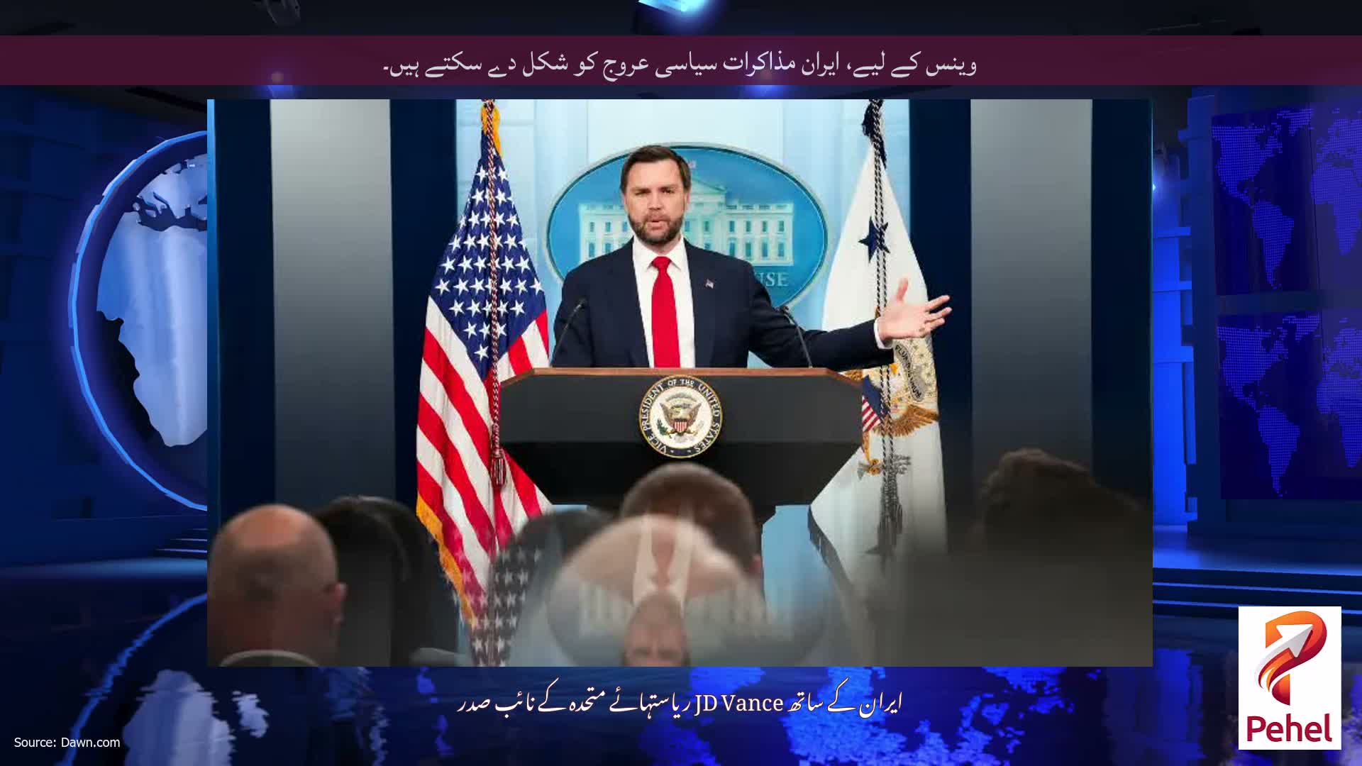 وینس کے لیے، ایران مذاکرات سیاسی عروج کو شکل دے سکتے ہیں۔