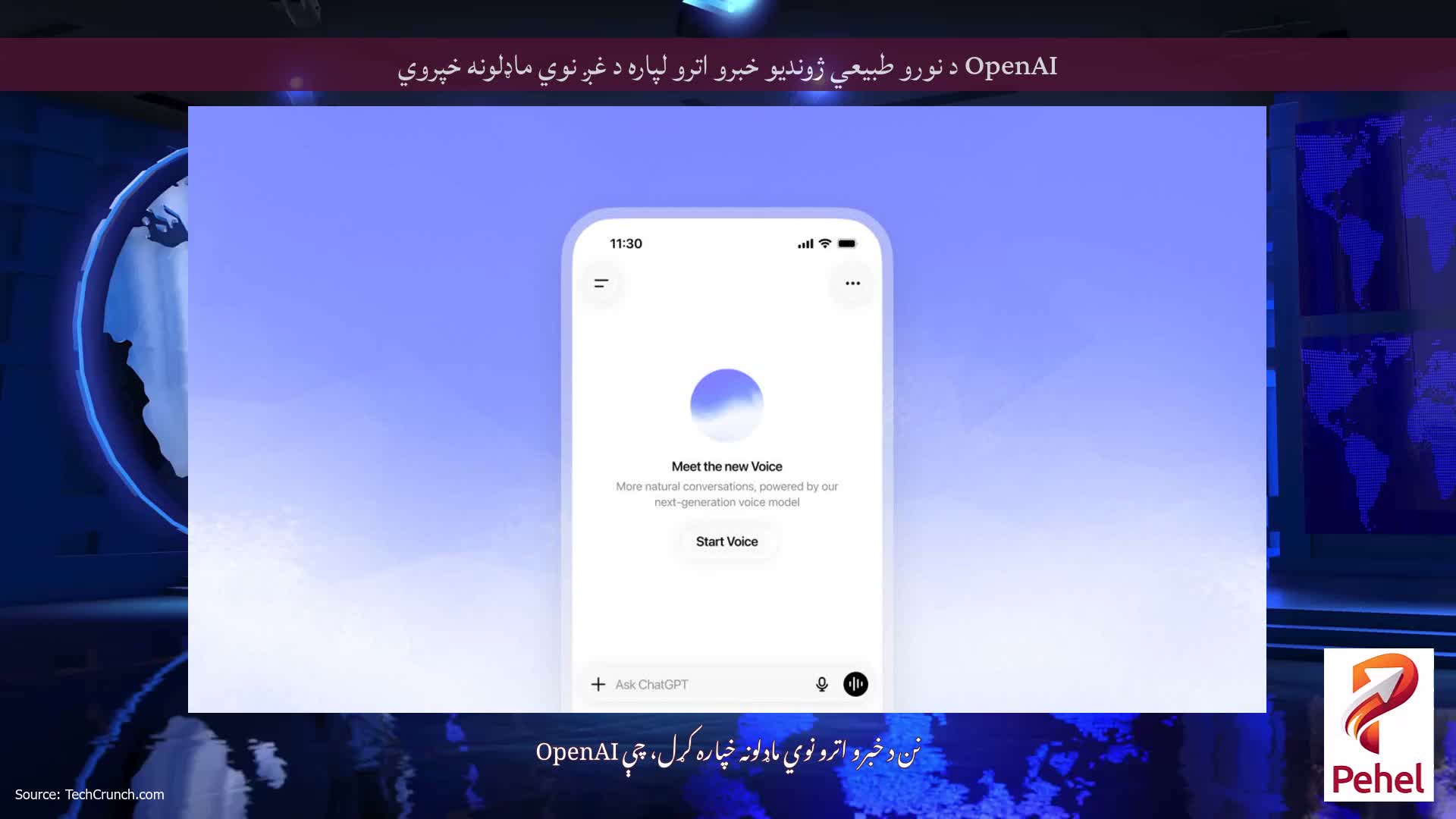 OpenAI د نورو طبیعي ژوندیو خبرو اترو لپاره د غږ نوي ماډلونه خپروي