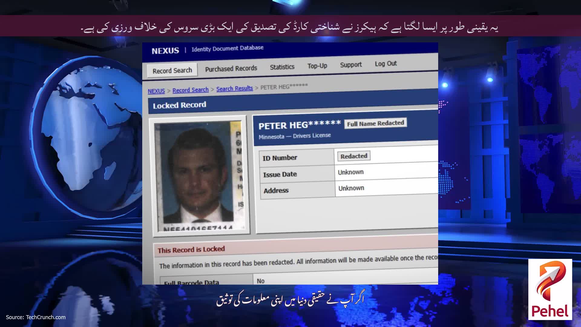 یہ یقینی طور پر ایسا لگتا ہے کہ ہیکرز نے شناختی کارڈ کی تصدیق کی ایک بڑی سروس کی خلاف ورزی کی ہے۔
