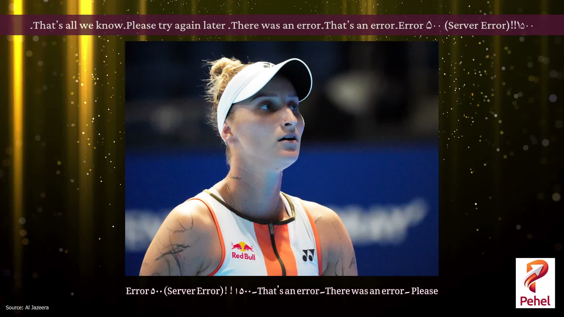 Error ۵۰۰ (Server Error)!!۱۵۰۰۔That’s an error۔There was an error۔ Please try again later۔That’s all we know۔
