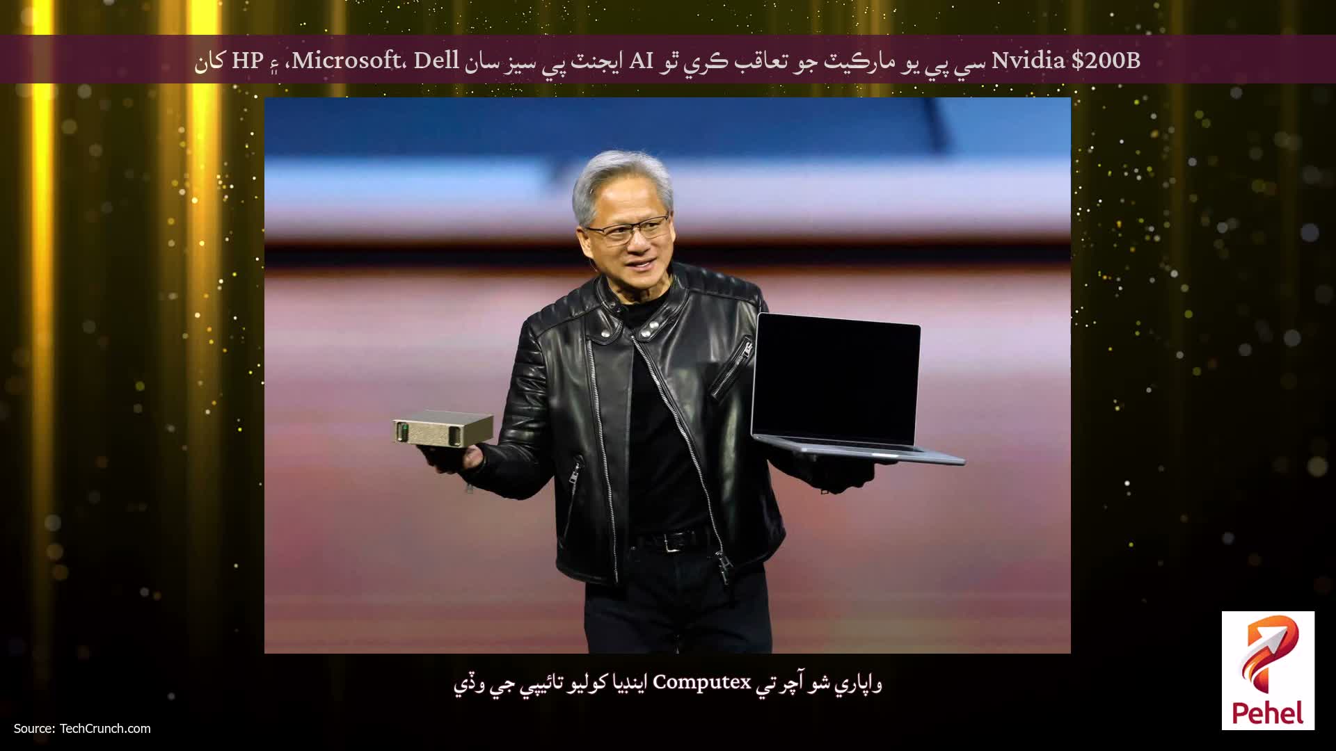 Nvidia $200B سي پي يو مارڪيٽ جو تعاقب ڪري ٿو AI ايجنٽ پي سيز سان Microsoft، Dell، ۽ HP کان