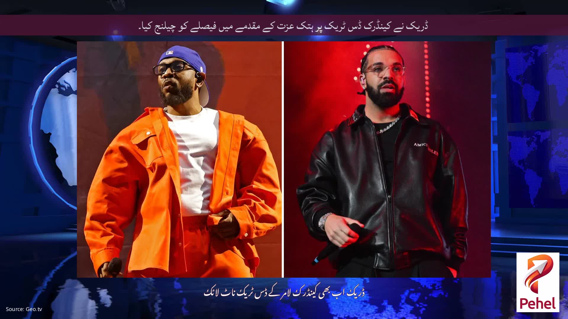 ڈریک نے کینڈرک ڈس ٹریک پر ہتک عزت کے مقدمے میں فیصلے کو چیلنج کیا۔