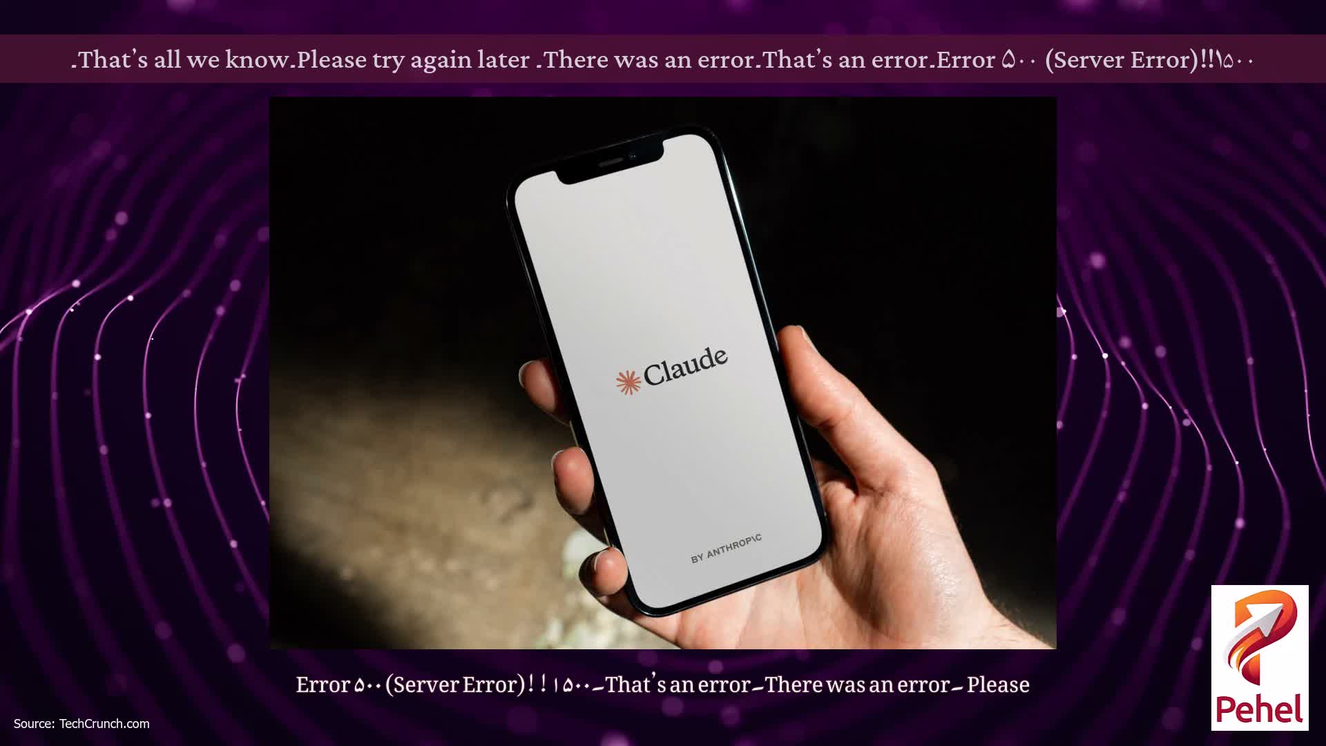 Error ۵۰۰ (Server Error)!!۱۵۰۰۔That’s an error۔There was an error۔ Please try again later۔That’s all we know۔
