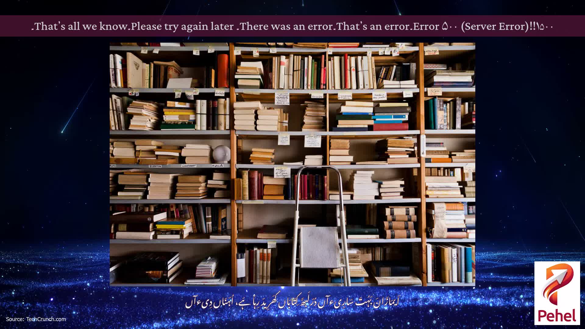 Error ۵۰۰ (Server Error)!!۱۵۰۰۔That’s an error۔There was an error۔ Please try again later۔That’s all we know۔