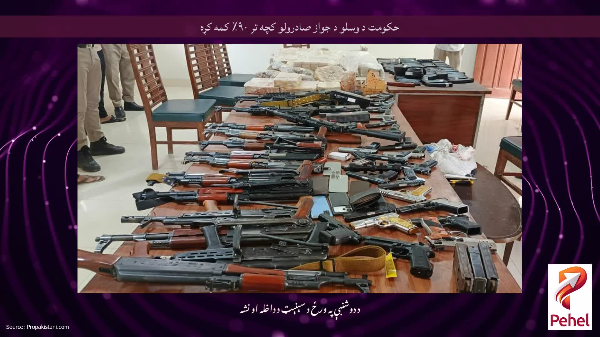 حکومت د وسلو د جواز صادرولو کچه تر ۹۰٪ کمه کړه