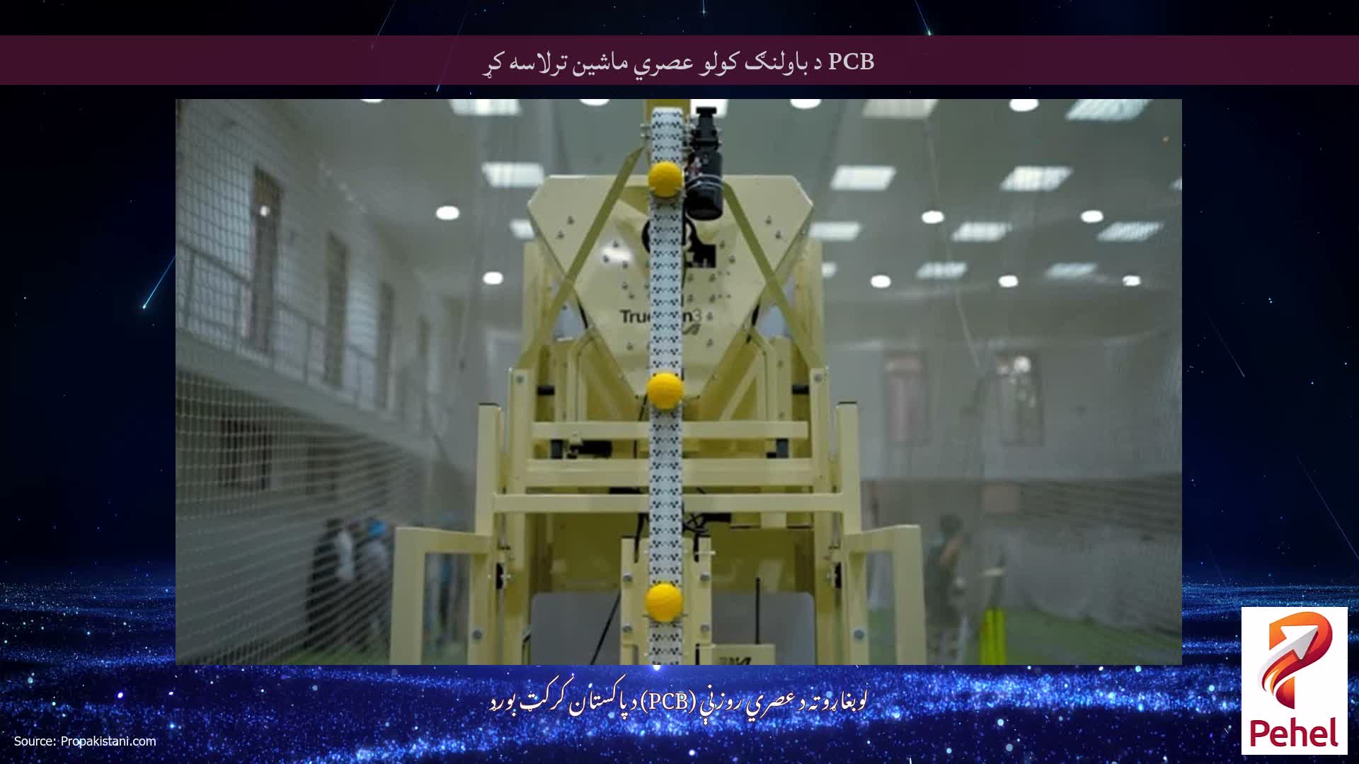 PCB د باولنګ کولو عصري ماشین ترلاسه کړ