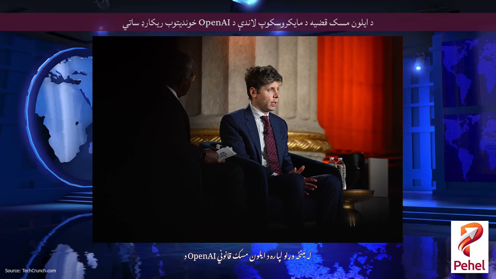 د ایلون مسک قضیه د مایکروسکوپ لاندې د OpenAI خوندیتوب ریکارډ ساتي