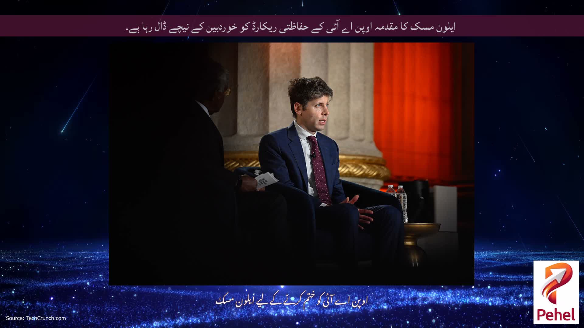 ایلون مسک کا مقدمہ اوپن اے آئی کے حفاظتی ریکارڈ کو خوردبین کے نیچے ڈال رہا ہے۔