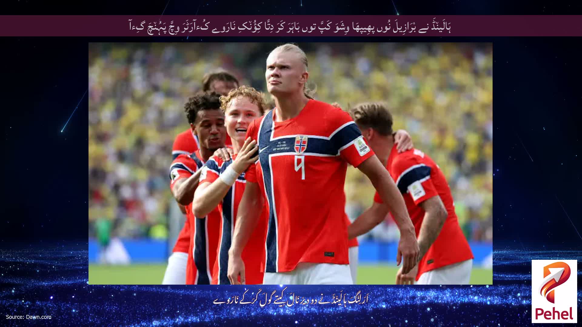 ہَالَین٘ڈَ نے بْرَازِیلَ نُوں پھِیپھَا وِشَوَ کَپَّ توں بَاہَرَ کَرَ دِتَّا کِؤُن٘کِ نَارَوے کُءآرَٹَرَ وِچَّ پَہُن٘چَ گِءآ