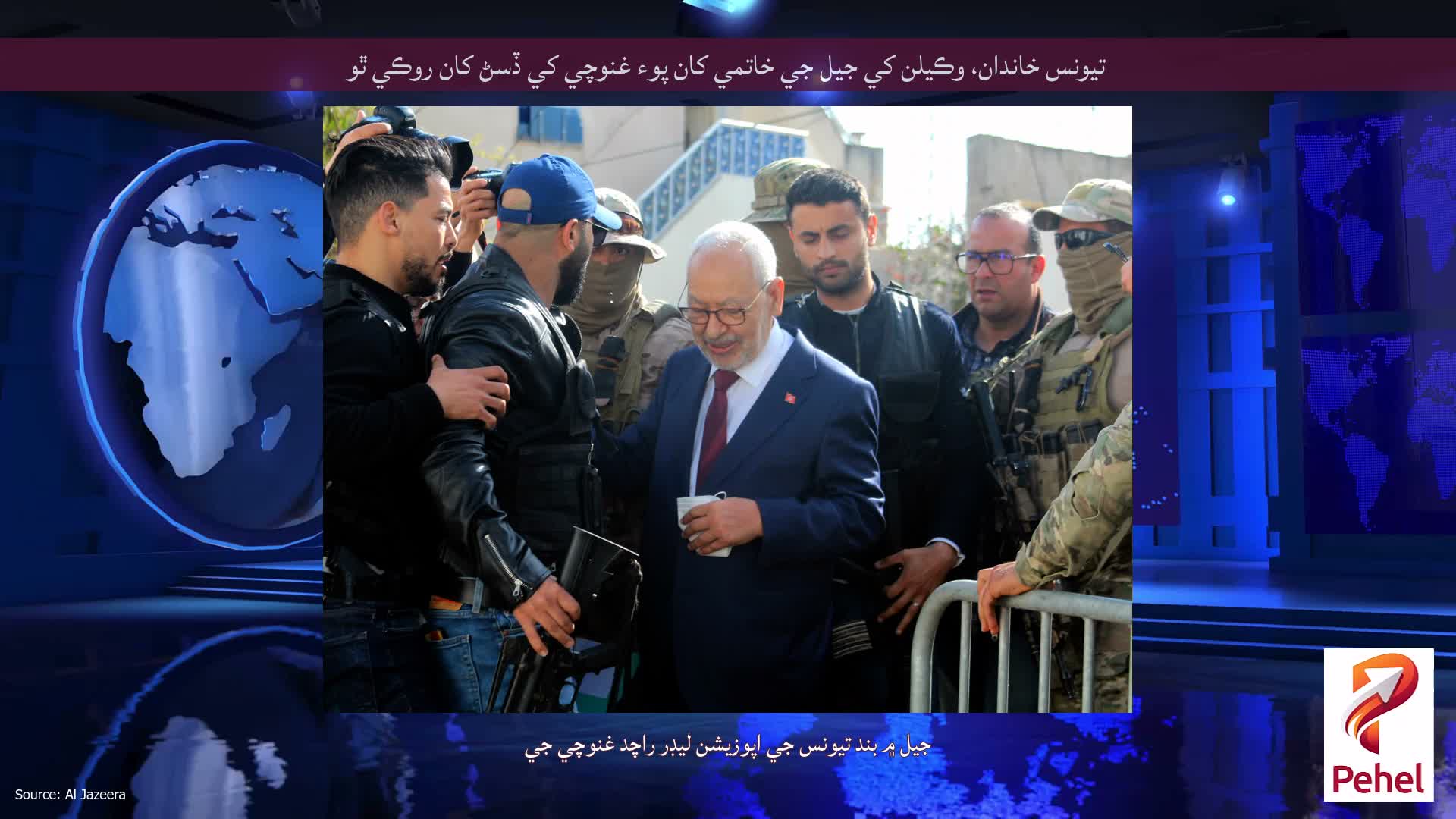 تيونس خاندان، وڪيلن کي جيل جي خاتمي کان پوء غنوچي کي ڏسڻ کان روڪي ٿو