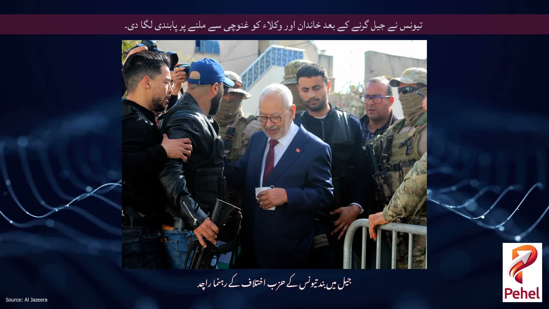 تیونس نے جیل گرنے کے بعد خاندان اور وکلاء کو غنوچی سے ملنے پر پابندی لگا دی۔