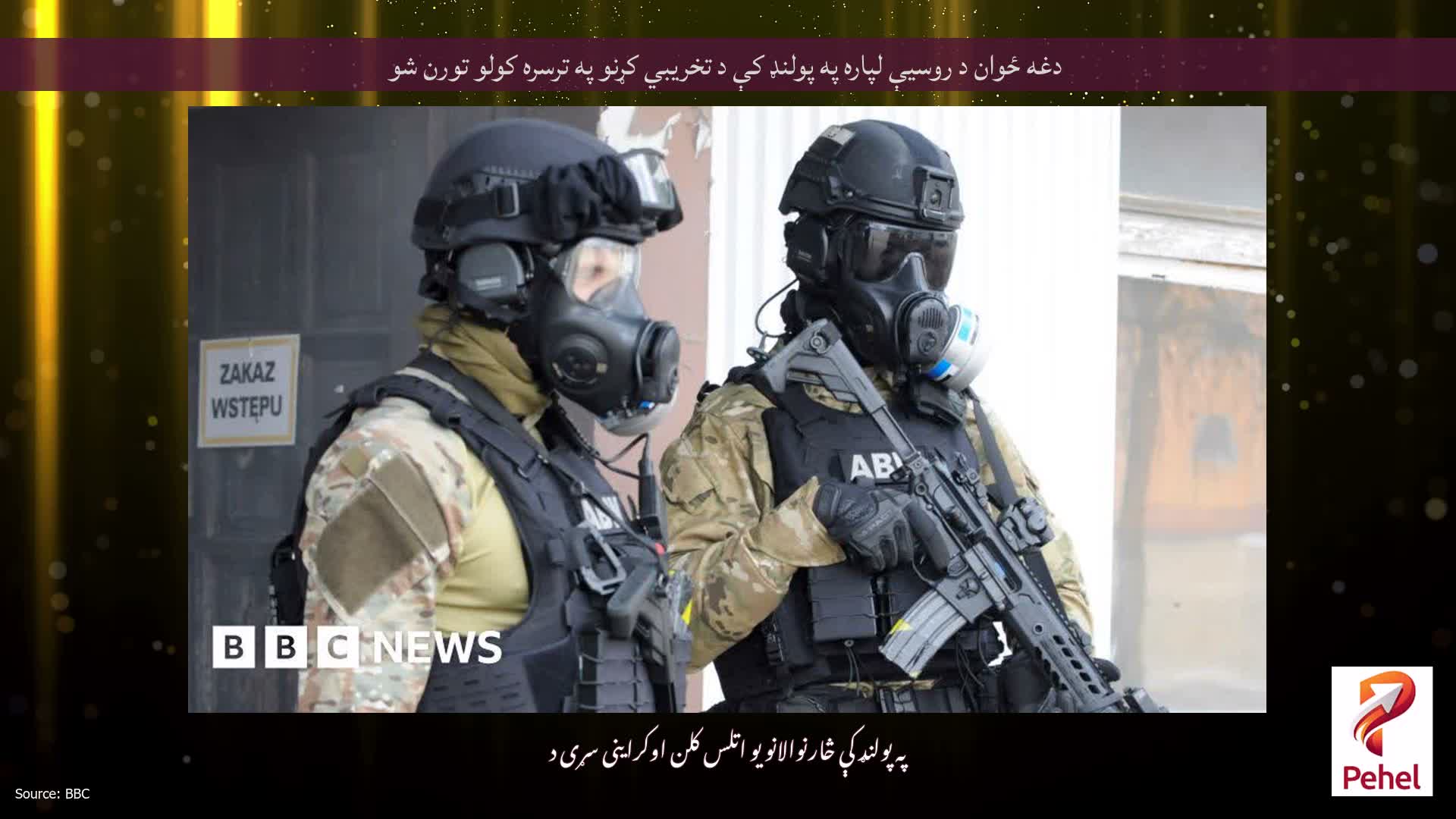 دغه ځوان د روسیې لپاره په پولنډ کې د تخریبي کړنو په ترسره کولو تورن شو