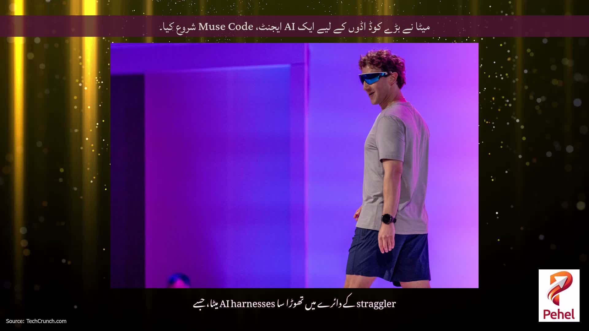 میٹا نے بڑے کوڈ اڈوں کے لیے ایک AI ایجنٹ، Muse Code شروع کیا۔