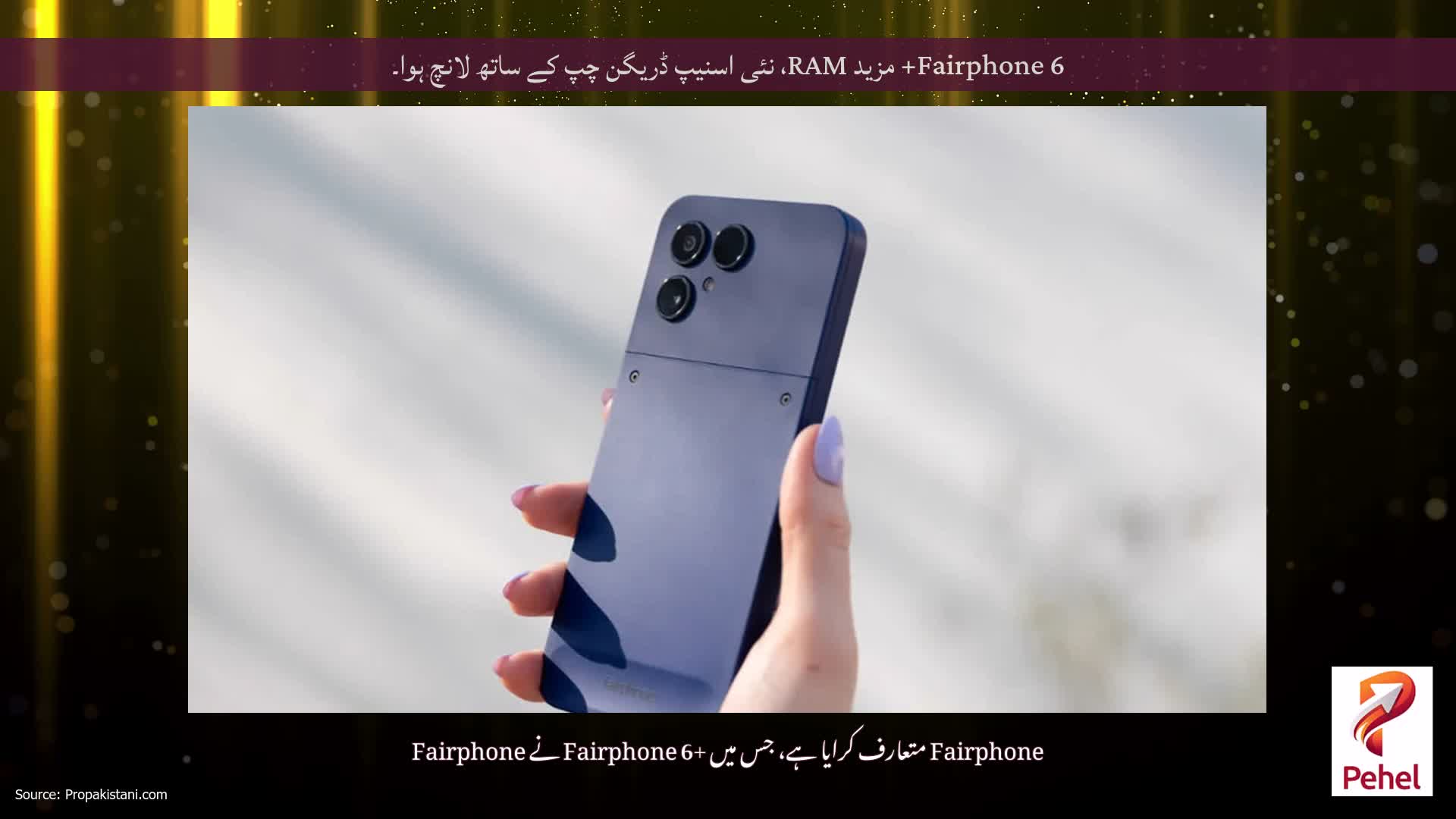 Fairphone 6+ مزید RAM، نئی اسنیپ ڈریگن چپ کے ساتھ لانچ ہوا۔