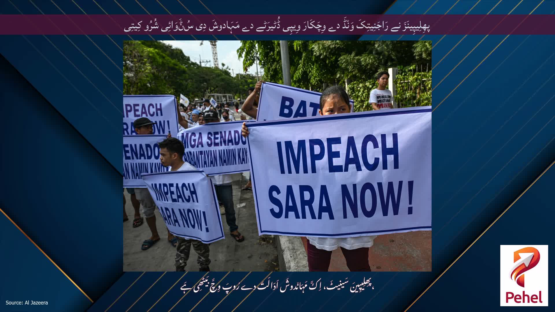پھِلِیپِینَزَ نے رَاجَنِیتِکَ وَن٘ڈَ دے وِچَکَارَ وِیپِی ڈُٹیرَٹے دے مَہَادوشَ دِی سُݨَوَائِی شُرُو کِیتِی