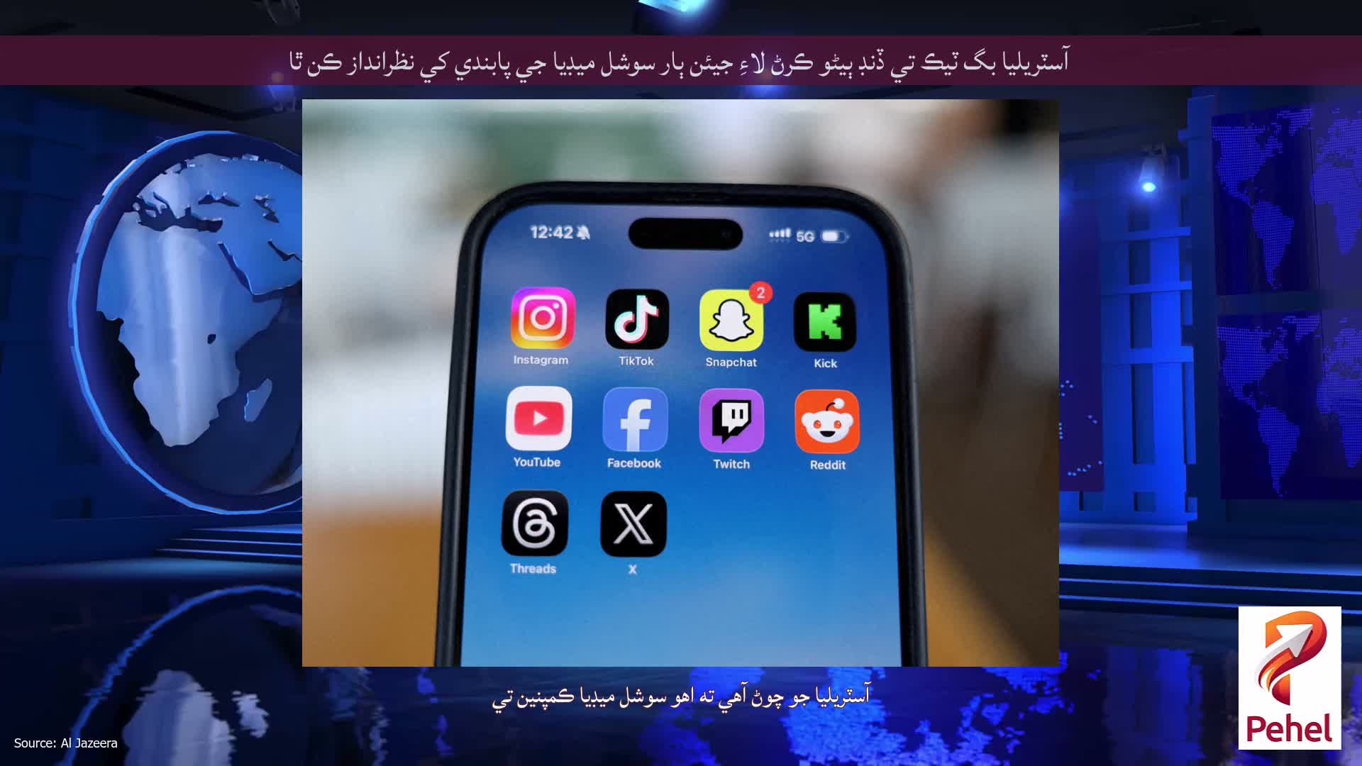 آسٽريليا بگ ٽيڪ تي ڏنڊ ٻيڻو ڪرڻ لاءِ جيئن ٻار سوشل ميڊيا جي پابندي کي نظرانداز ڪن ٿا