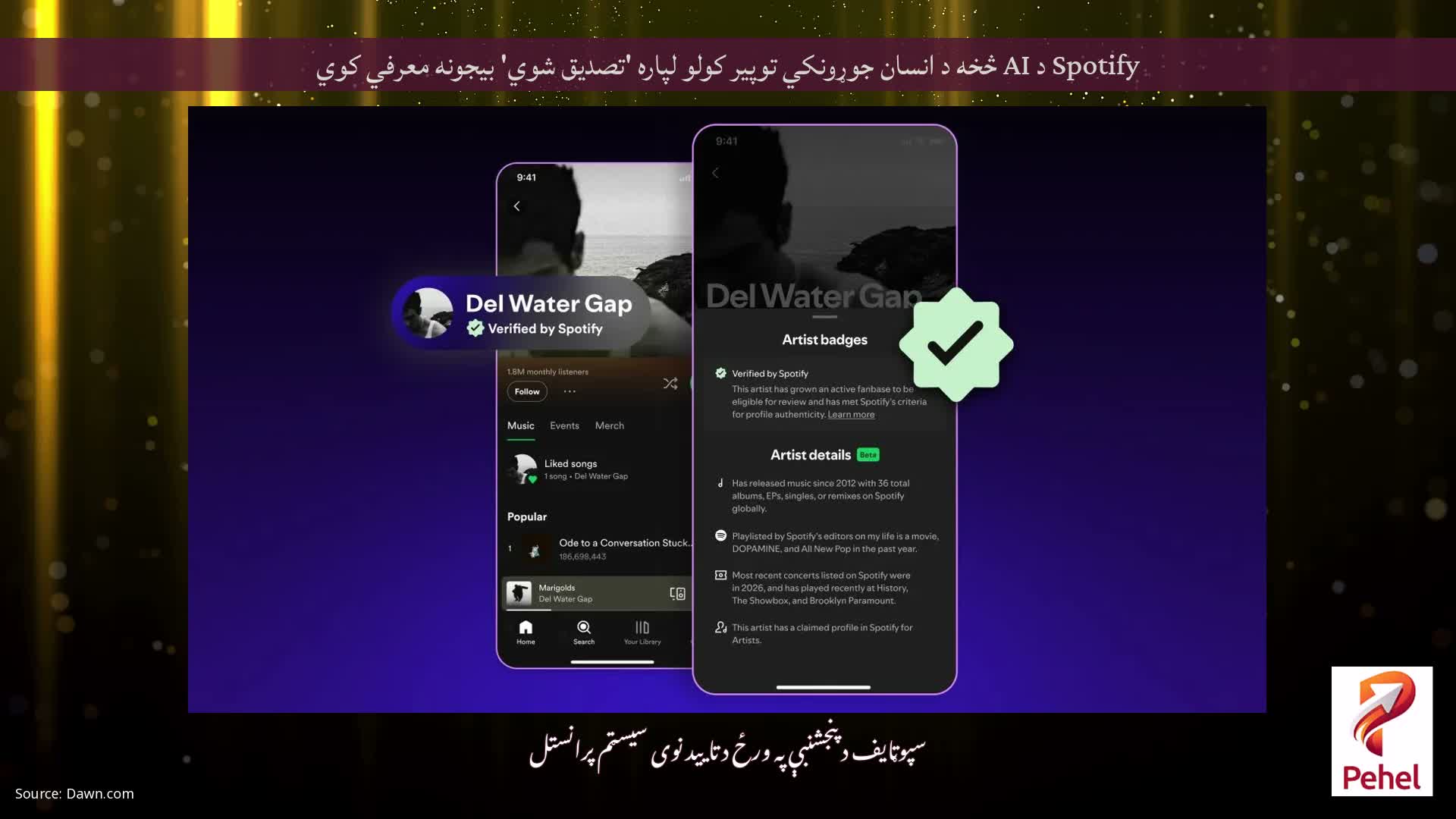 Spotify د AI څخه د انسان جوړونکي توپیر کولو لپاره 'تصدیق شوي' بیجونه معرفي کوي
