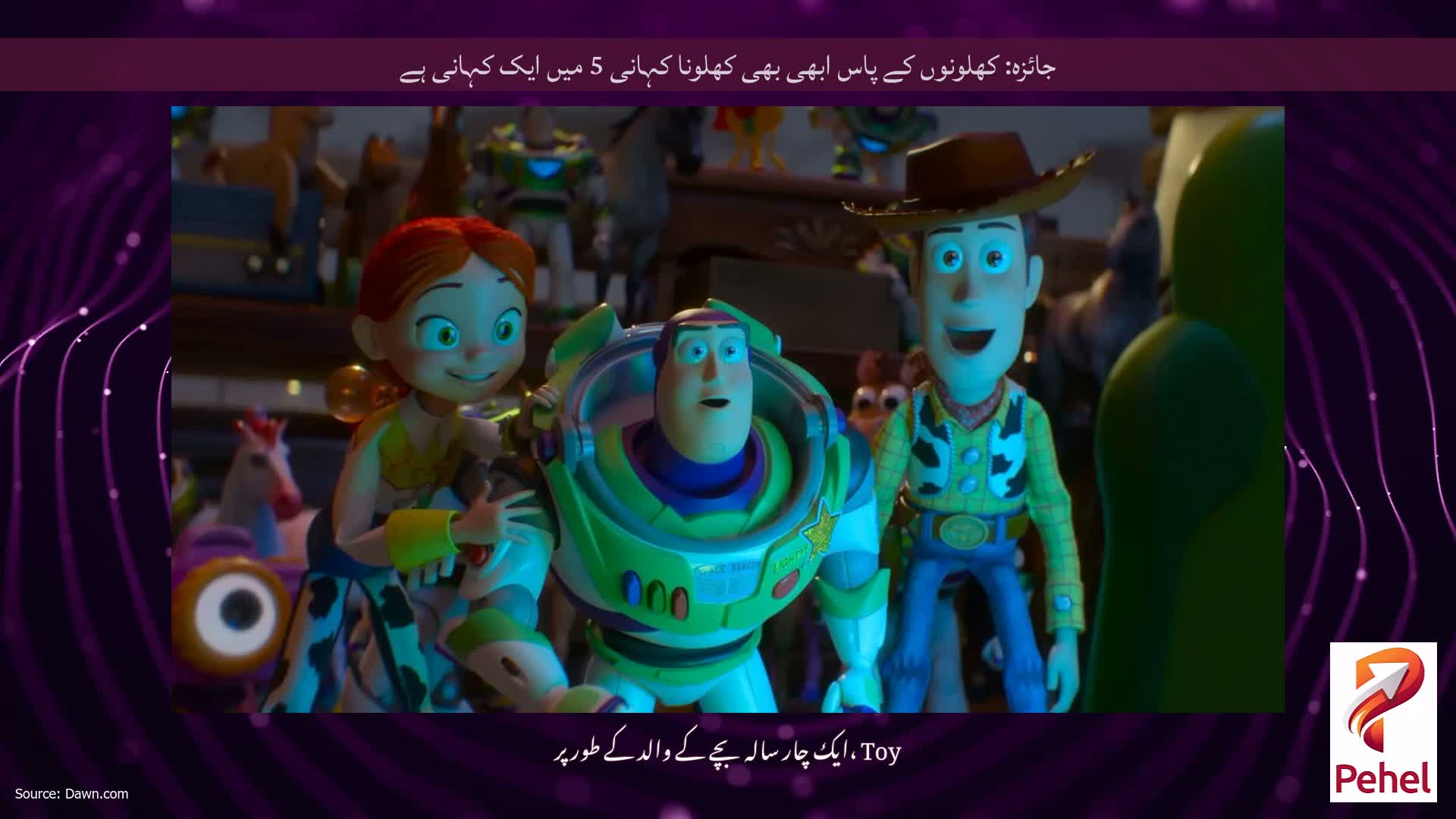 جائزہ: کھلونوں کے پاس ابھی بھی کھلونا کہانی 5 میں ایک کہانی ہے