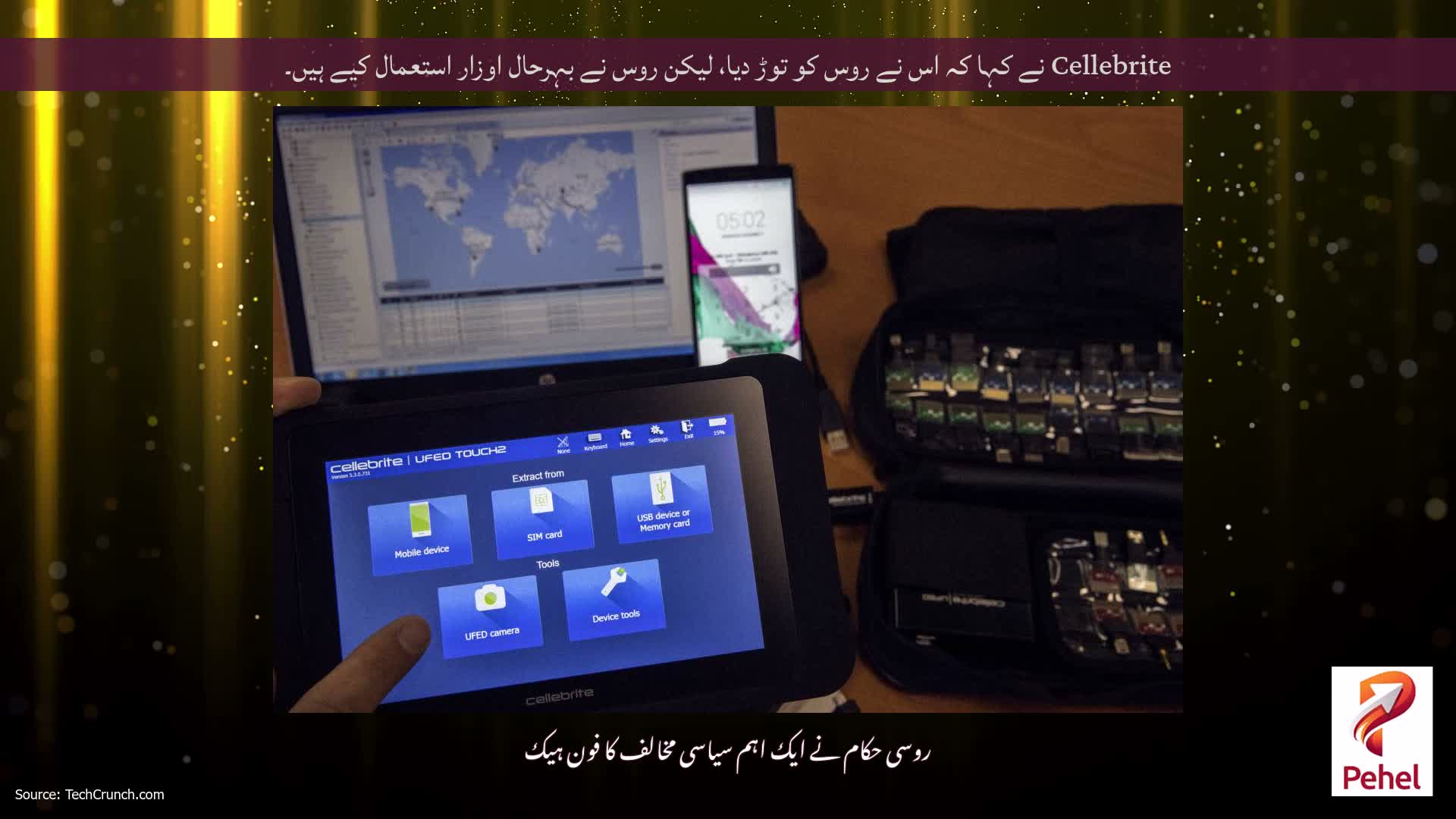Cellebrite نے کہا کہ اس نے روس کو توڑ دیا، لیکن روس نے بہرحال اوزار استعمال کیے ہیں۔