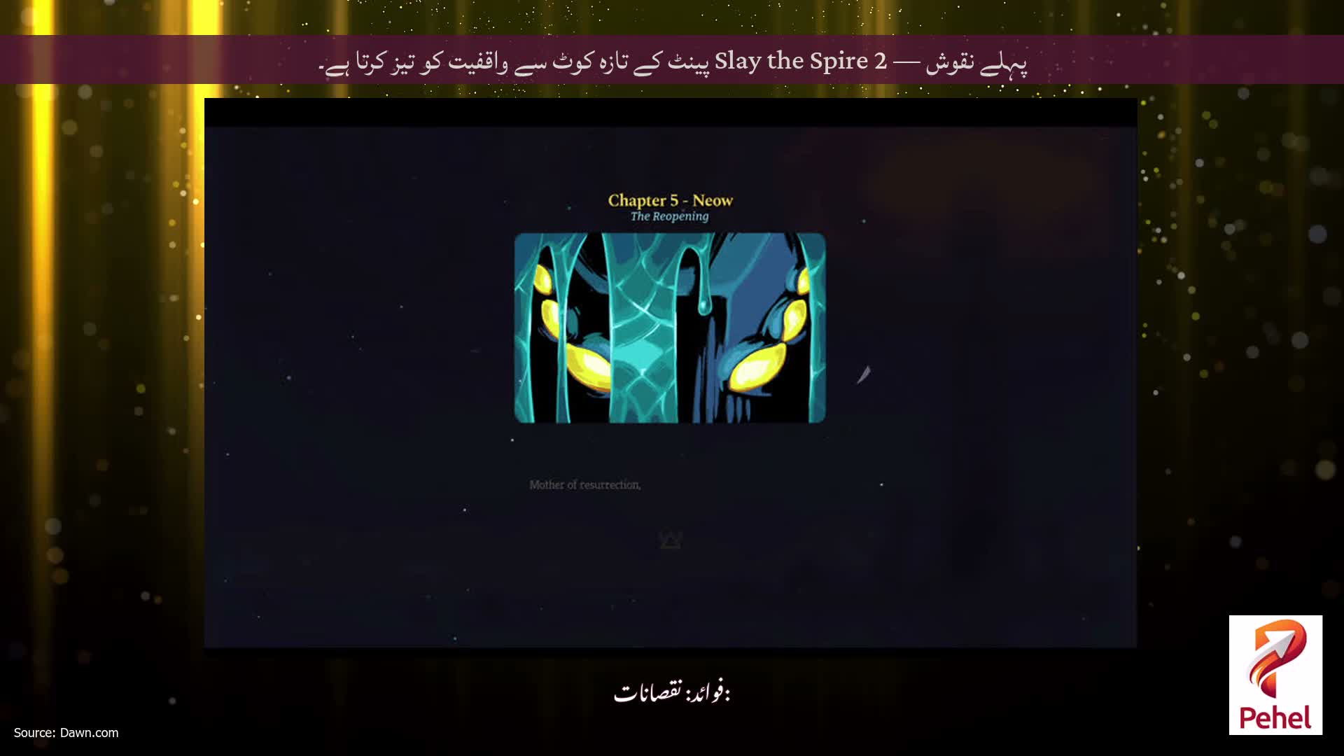 پہلے نقوش — Slay the Spire 2 پینٹ کے تازہ کوٹ سے واقفیت کو تیز کرتا ہے۔