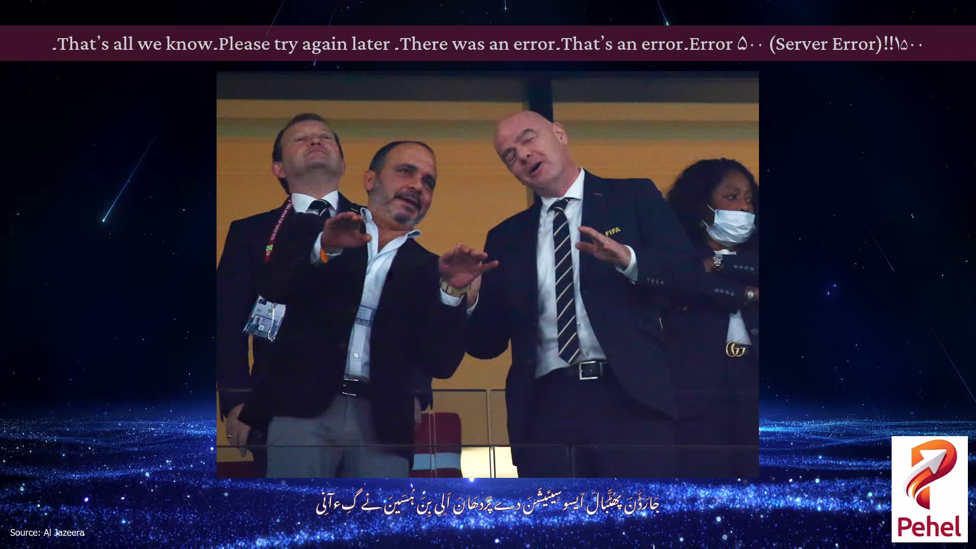 Error ۵۰۰ (Server Error)!!۱۵۰۰۔That’s an error۔There was an error۔ Please try again later۔That’s all we know۔