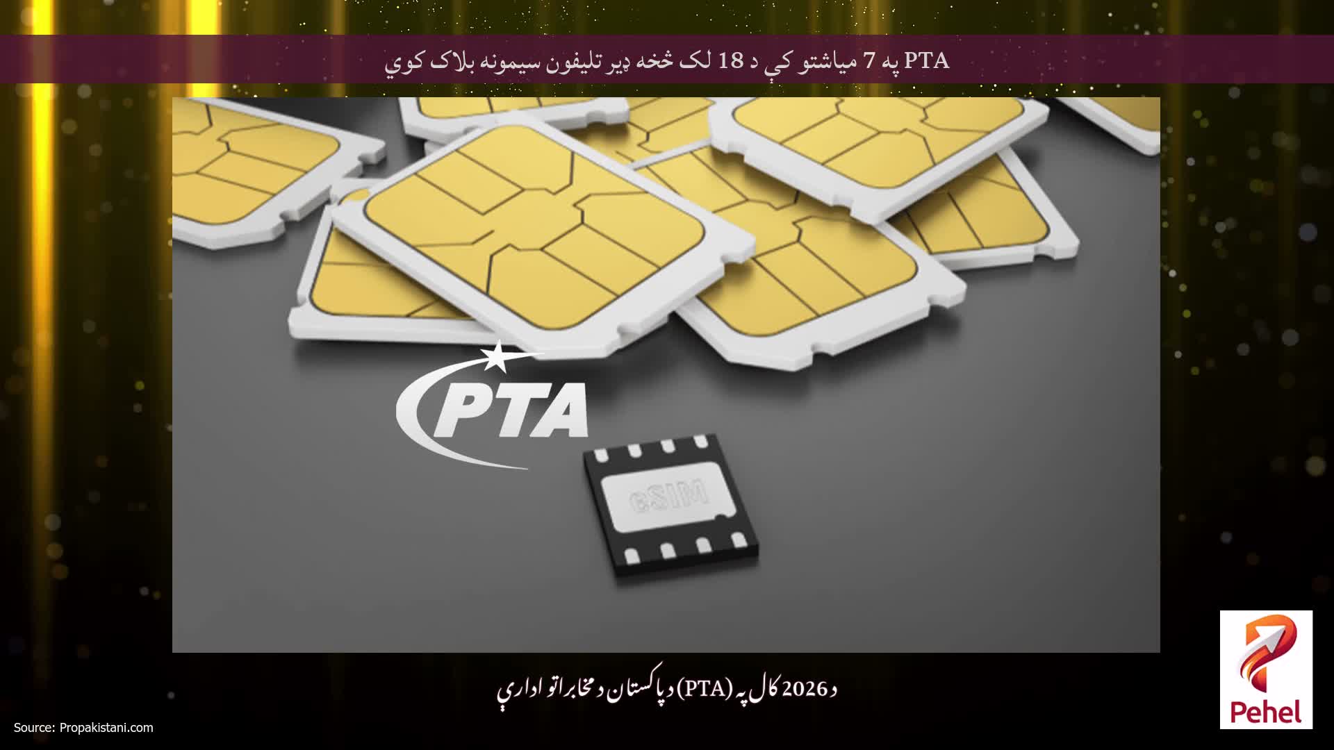 PTA په 7 میاشتو کې د 18 لک څخه ډیر تلیفون سیمونه بلاک کوي