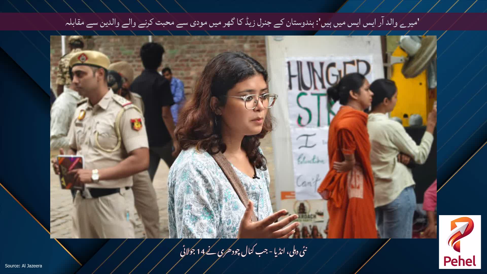 'میرے والد آر ایس ایس میں ہیں': ہندوستان کے جنرل زیڈ کا گھر میں مودی سے محبت کرنے والے والدین سے مقابلہ