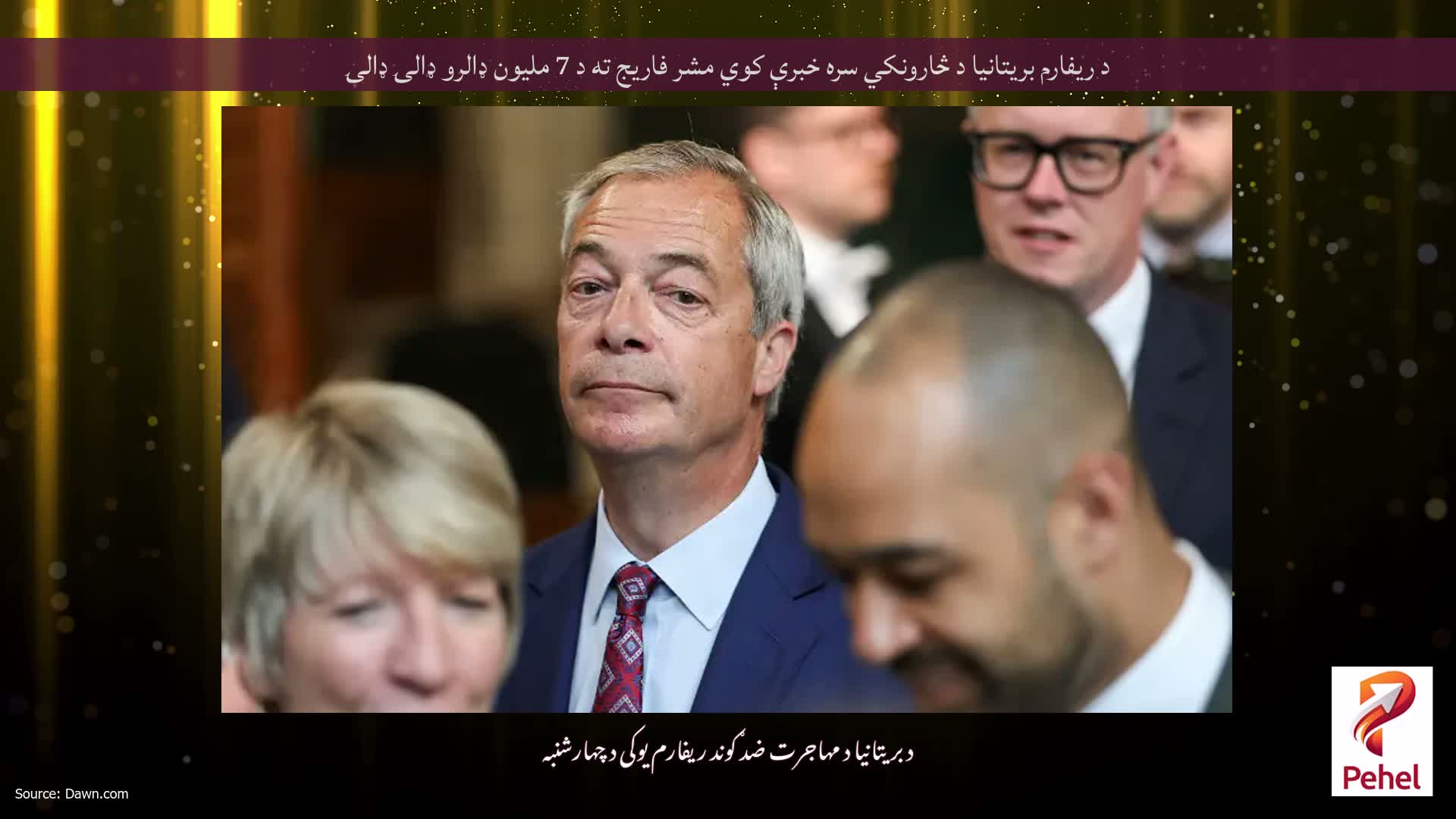 د ریفارم بریتانیا د څارونکي سره خبرې کوي مشر فاریج ته د 7 ملیون ډالرو ډالۍ ډالۍ