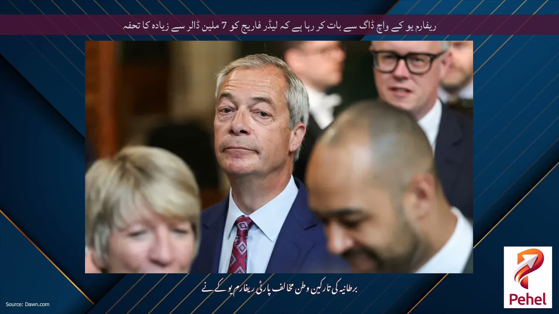 ریفارم یو کے واچ ڈاگ سے بات کر رہا ہے کہ لیڈر فاریج کو 7 ملین ڈالر سے زیادہ کا تحفہ