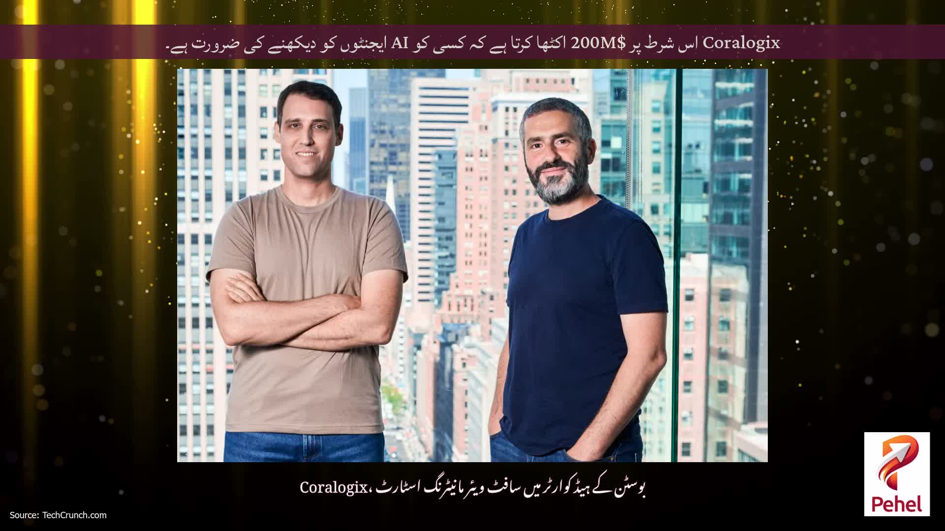 Coralogix اس شرط پر $200M اکٹھا کرتا ہے کہ کسی کو AI ایجنٹوں کو دیکھنے کی ضرورت ہے۔