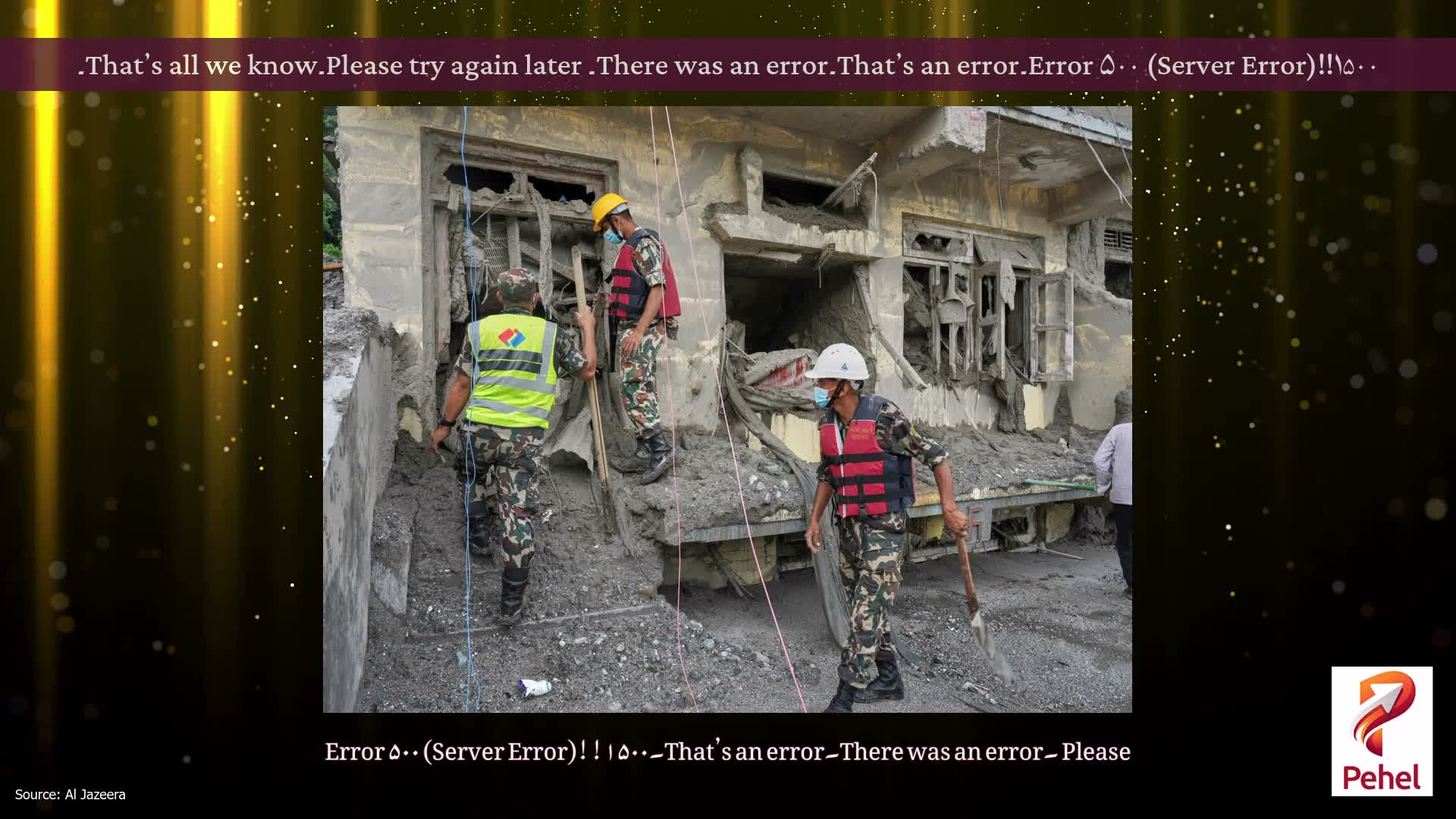 Error ۵۰۰ (Server Error)!!۱۵۰۰۔That’s an error۔There was an error۔ Please try again later۔That’s all we know۔