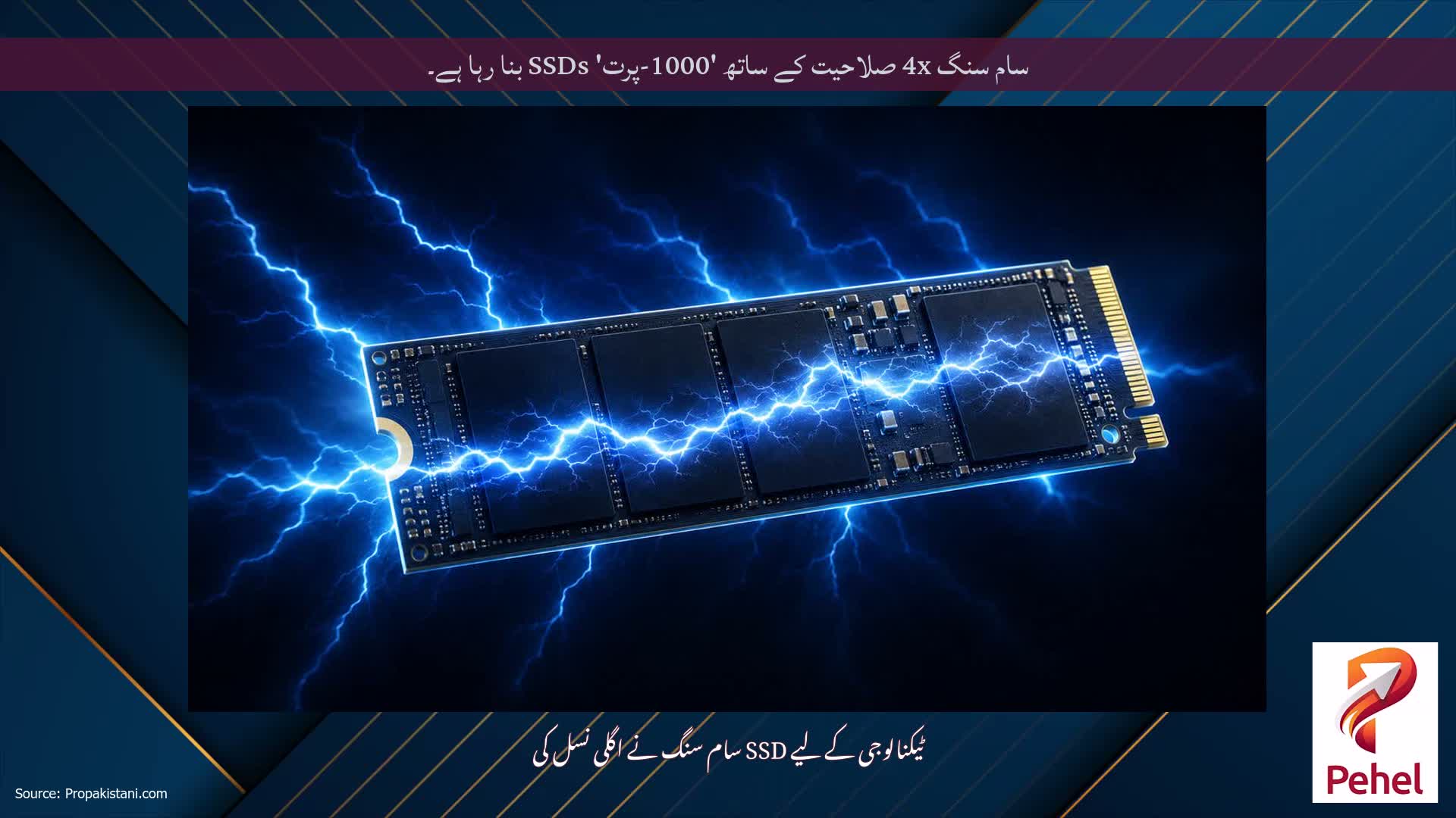 سام سنگ 4x صلاحیت کے ساتھ '1000-پرت' SSDs بنا رہا ہے۔