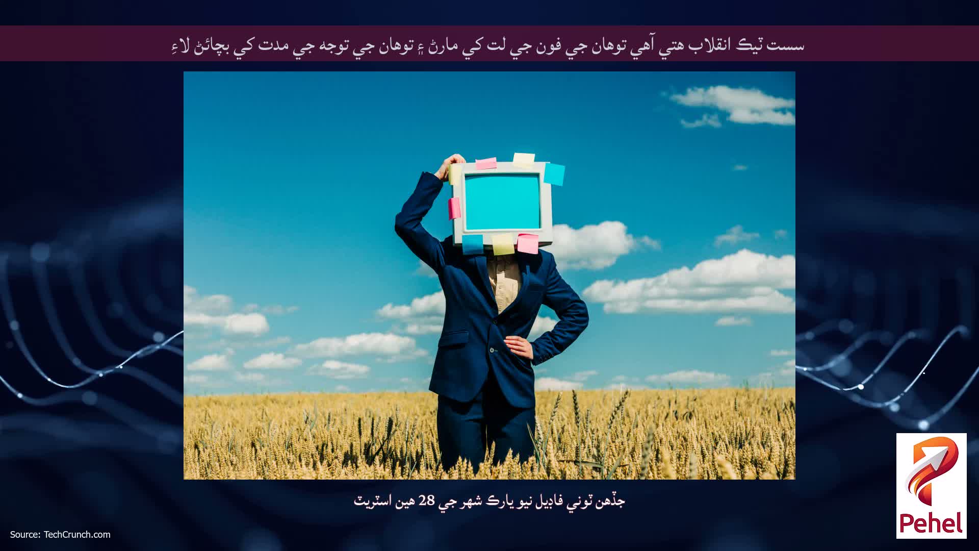 سست ٽيڪ انقلاب هتي آهي توهان جي فون جي لت کي مارڻ ۽ توهان جي توجه جي مدت کي بچائڻ لاءِ