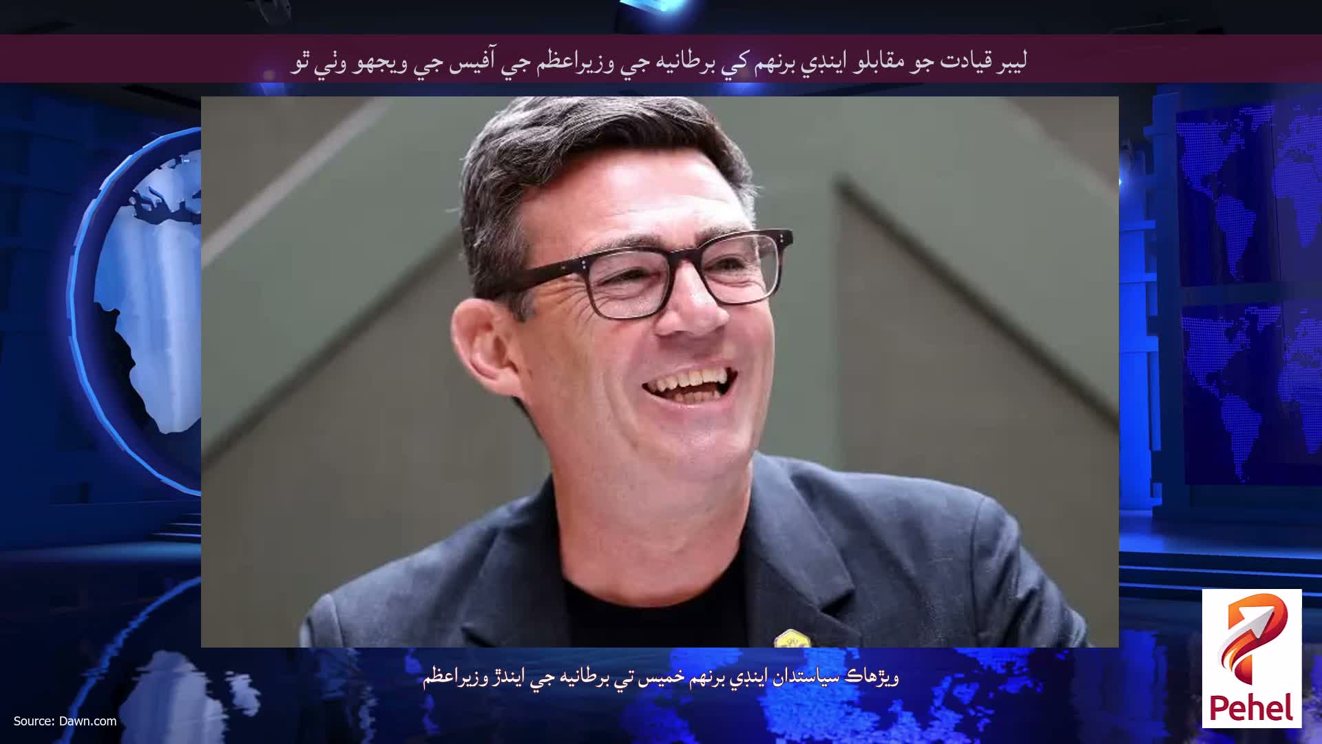 ليبر قيادت جو مقابلو اينڊي برنھم کي برطانيه جي وزيراعظم جي آفيس جي ويجھو وٺي ٿو