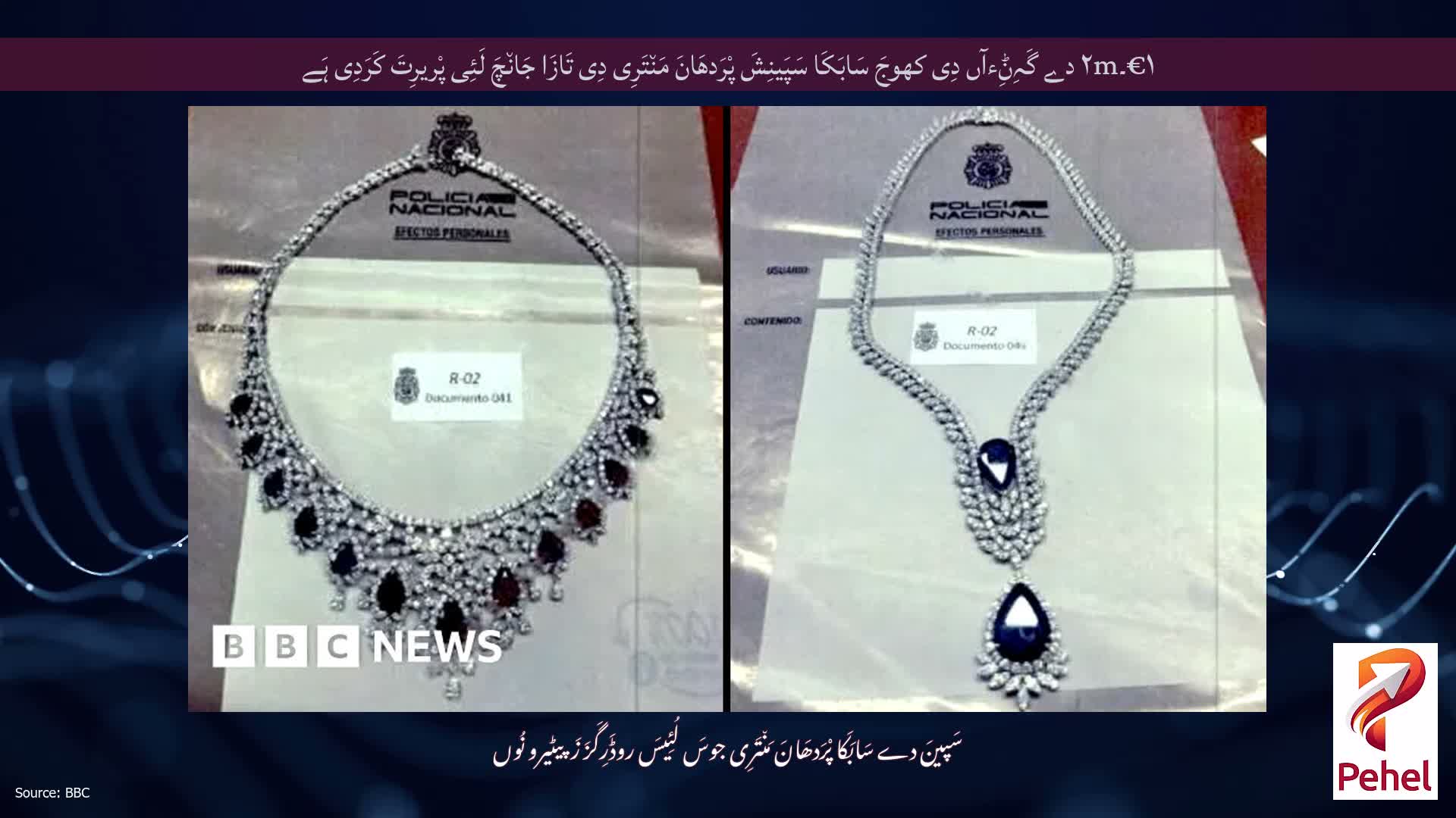 €۱۔۲m دے گَہِݨِءآں دِی کھوجَ سَابَکَا سَپَینِشَ پْرَدھَانَ مَن٘تَرِی دِی تَازَا جَان٘چَ لَئِی پْریرِتَ کَرَدِی ہَے