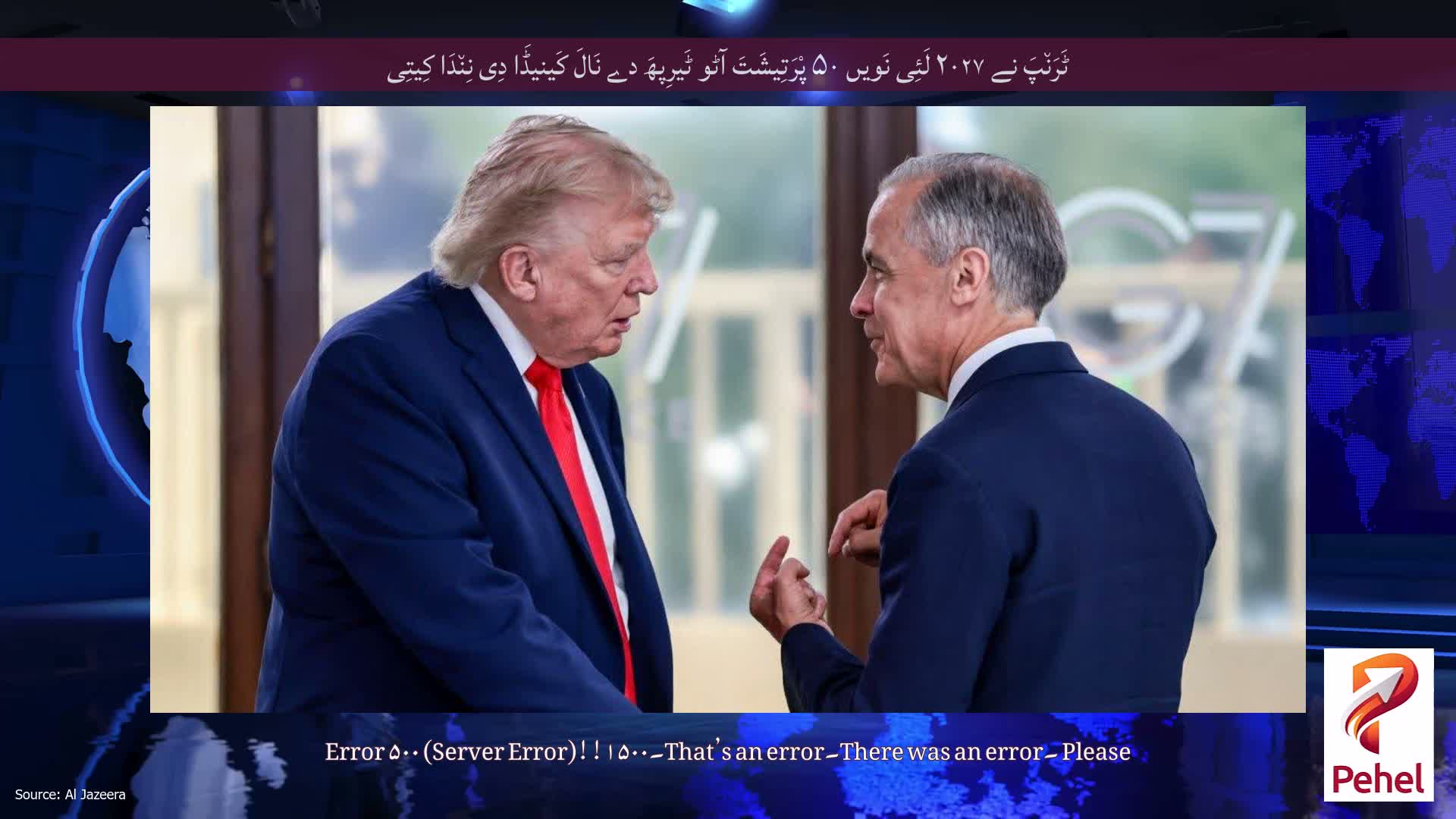 ٹَرَن٘پَ نے ۲۰۲۷ لَئِی نَویں ۵۰ پْرَتِیشَتَ آٹو ٹَیرِپھَ دے نَالَ کَینیڈَا دِی نِن٘دَا کِیتِی