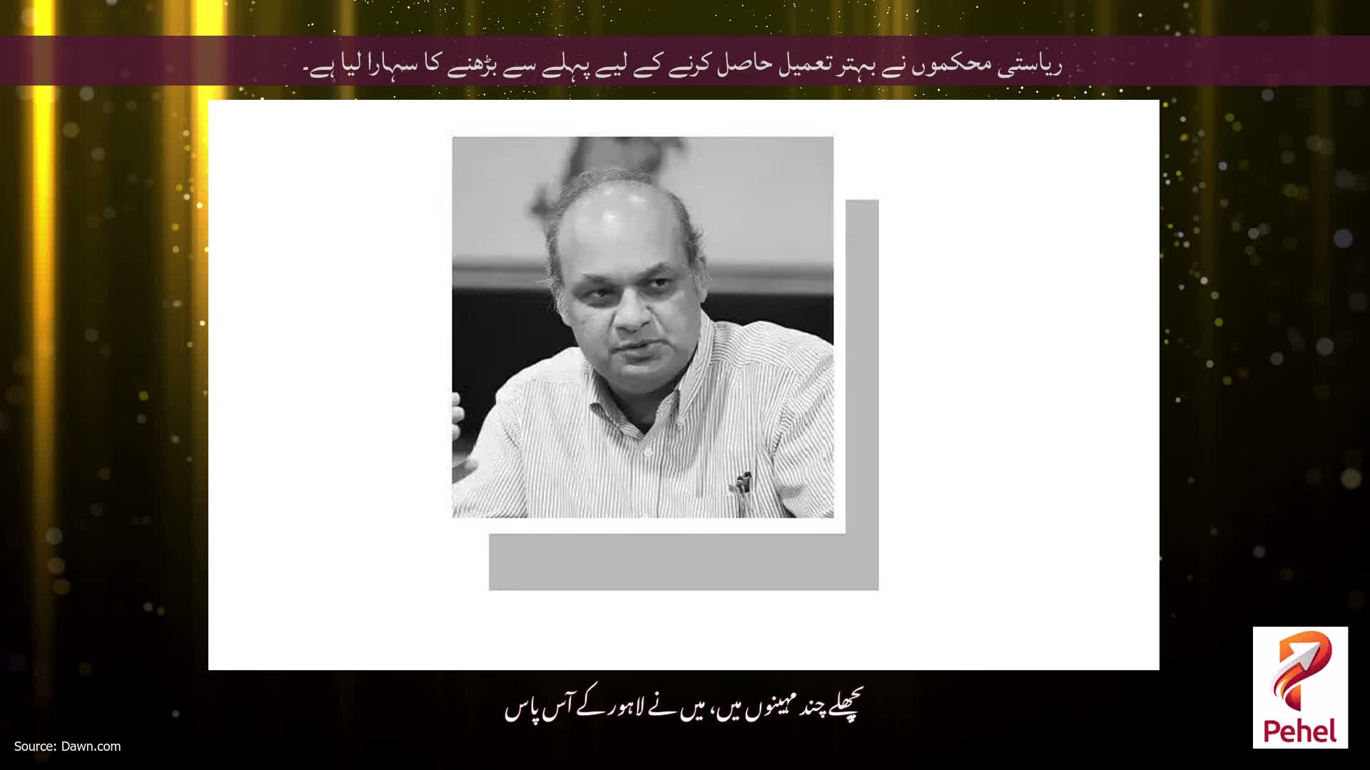 ریاستی محکموں نے بہتر تعمیل حاصل کرنے کے لیے پہلے سے بڑھنے کا سہارا لیا ہے۔