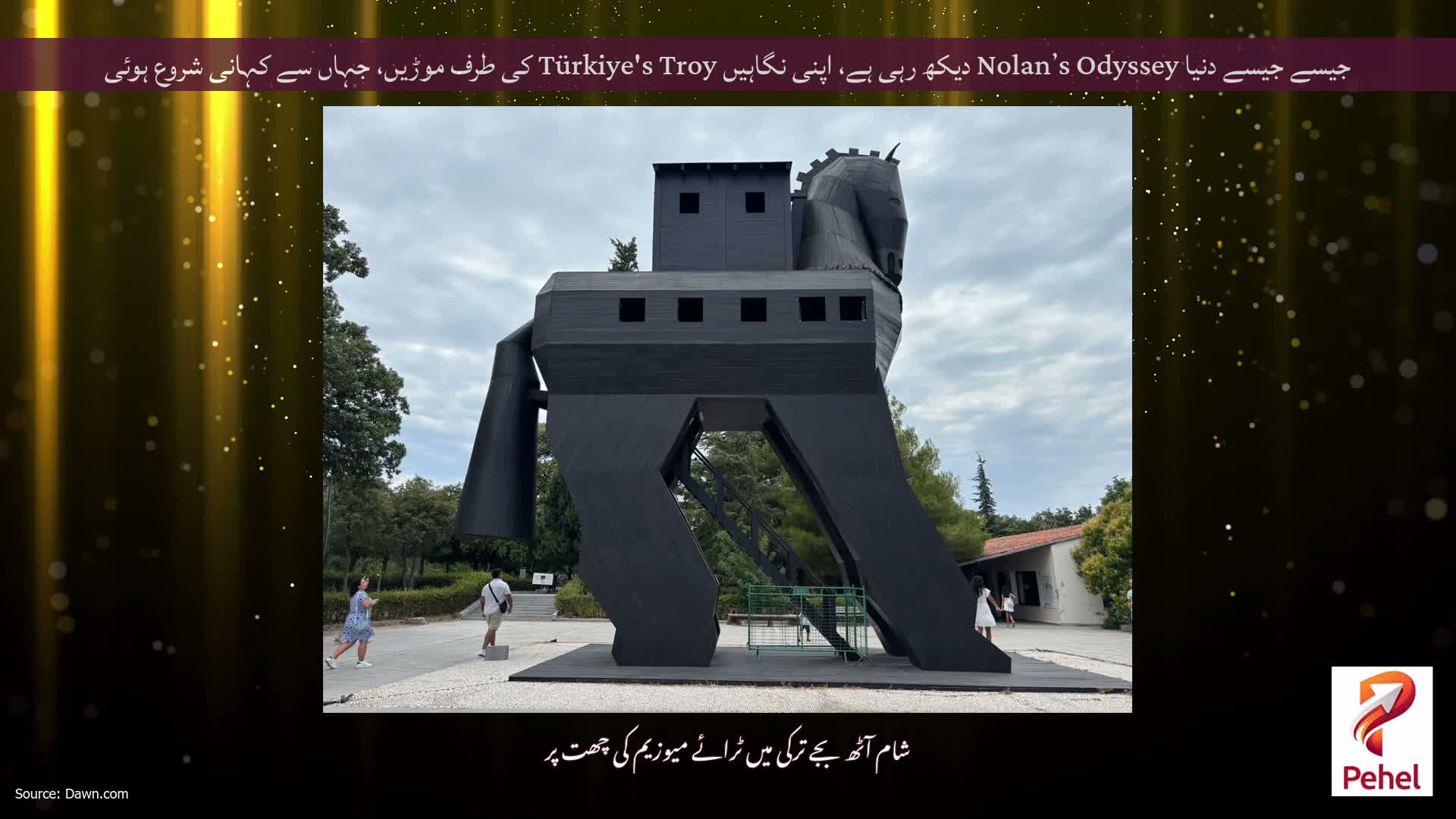 جیسے جیسے دنیا Nolan’s Odyssey دیکھ رہی ہے، اپنی نگاہیں Türkiye's Troy کی طرف موڑیں، جہاں سے کہانی شروع ہوئی