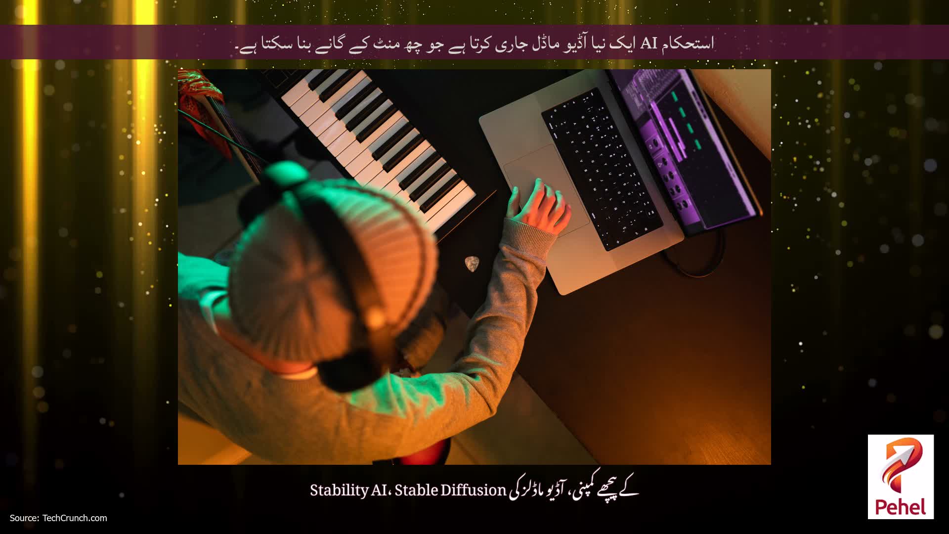 استحکام AI ایک نیا آڈیو ماڈل جاری کرتا ہے جو چھ منٹ کے گانے بنا سکتا ہے۔
