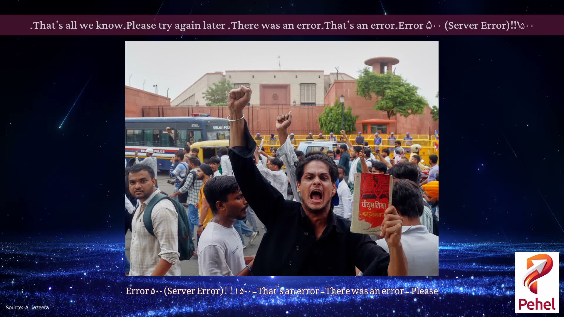 Error ۵۰۰ (Server Error)!!۱۵۰۰۔That’s an error۔There was an error۔ Please try again later۔That’s all we know۔