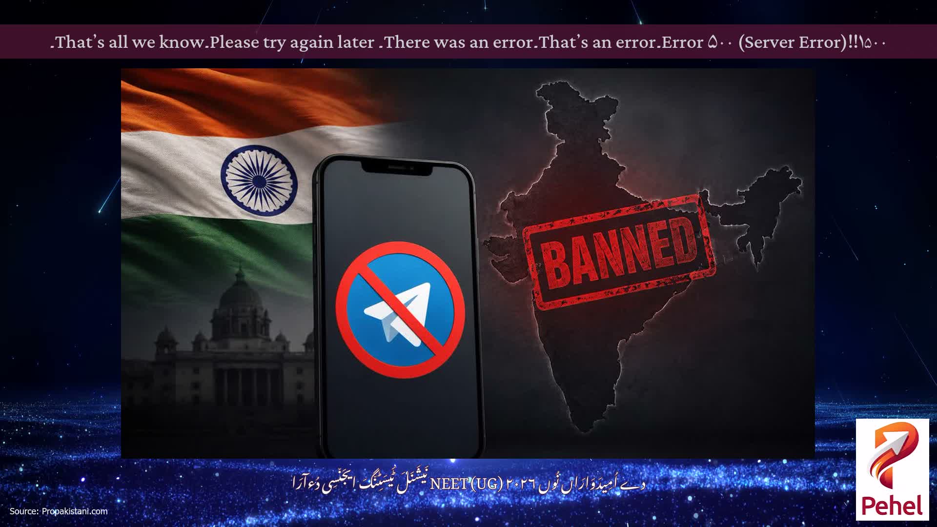 Error ۵۰۰ (Server Error)!!۱۵۰۰۔That’s an error۔There was an error۔ Please try again later۔That’s all we know۔